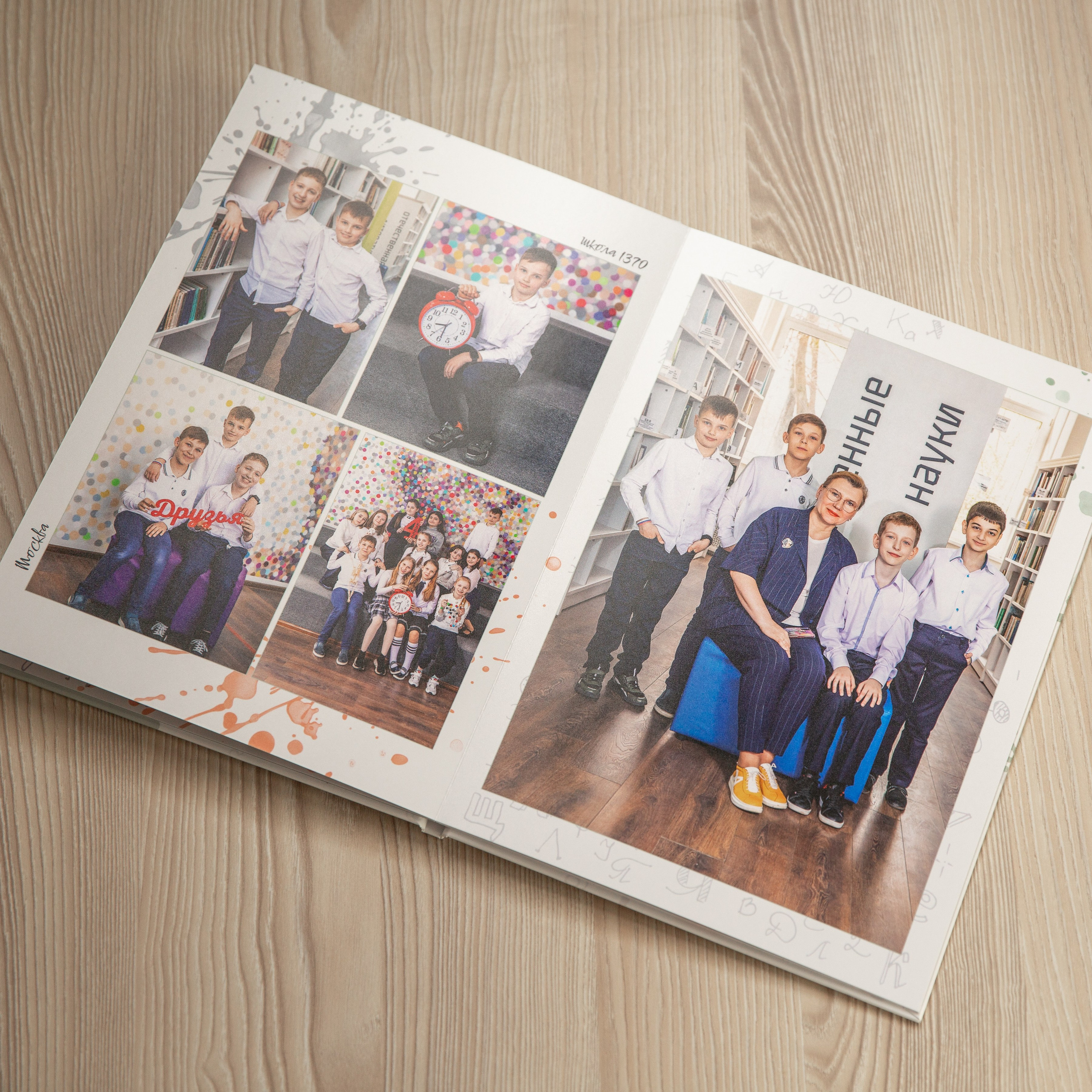 Начальная школа 2 разворота +. Школьные фотографы «НЕБУРАТИНО»