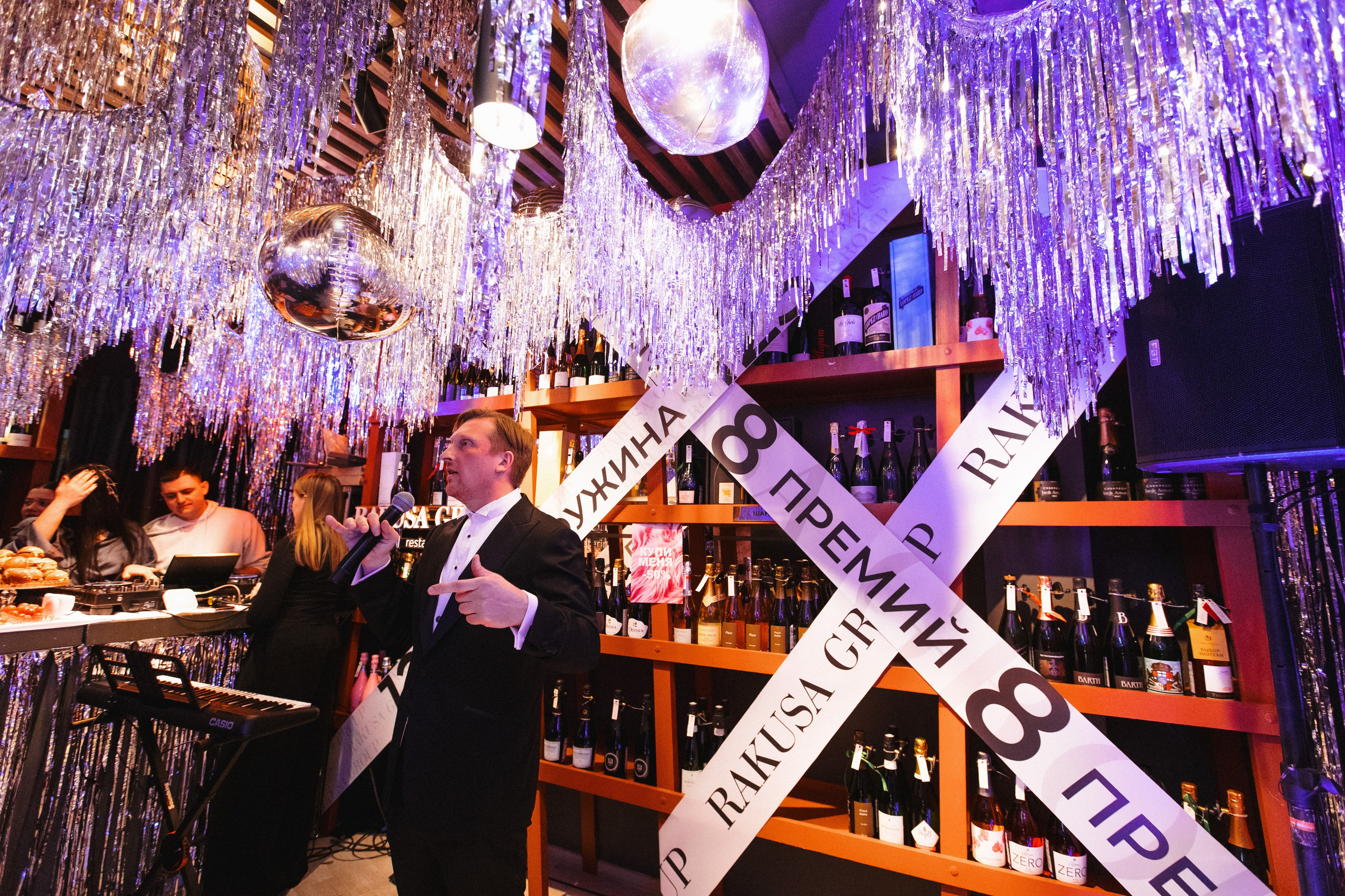 ROMAN RAKUSA BIRTHDAY BASH. СВОИ. ФОТООТЧЕТЫ-СОБЫТИЯ-МЕСТА