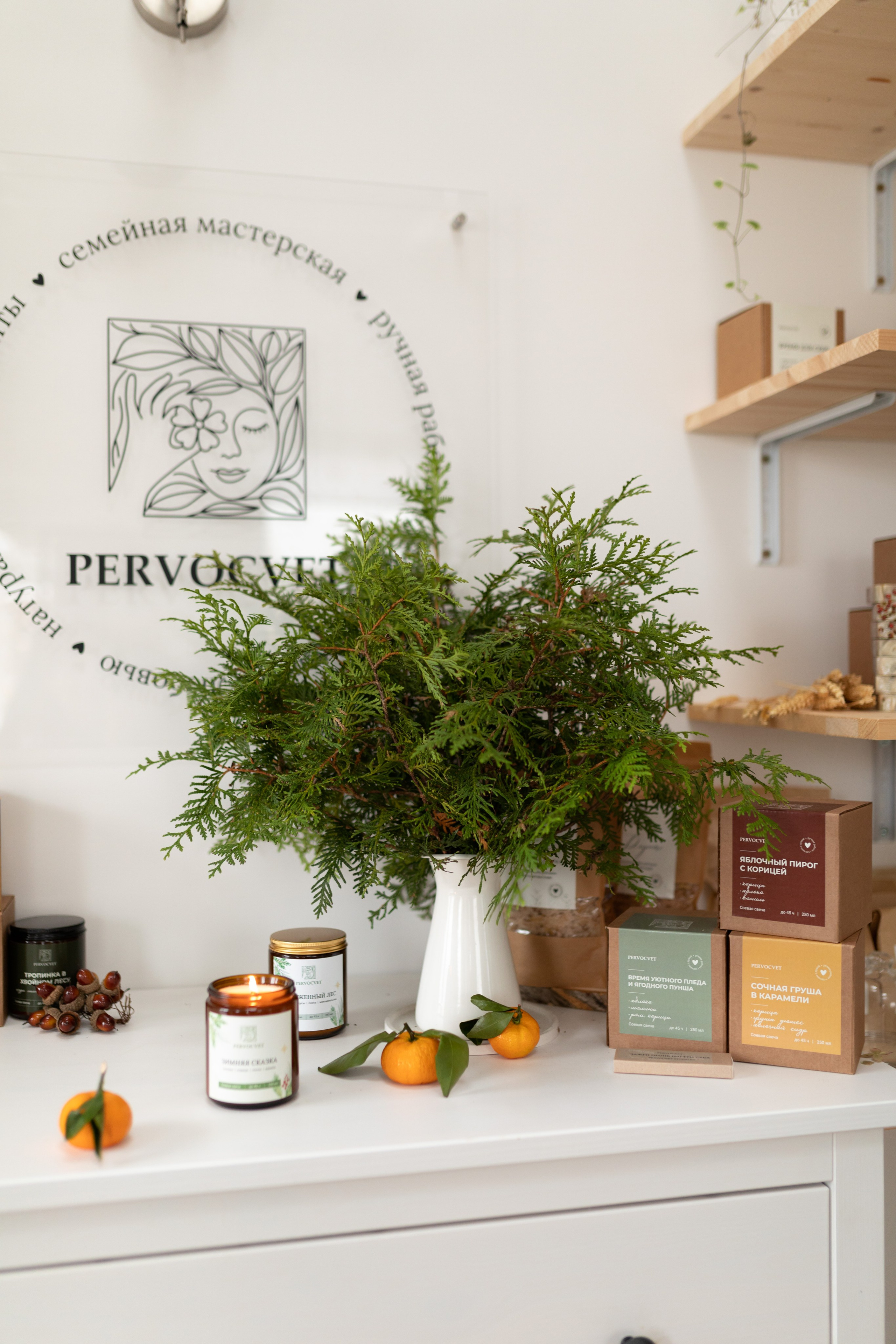 Ольга. Главная