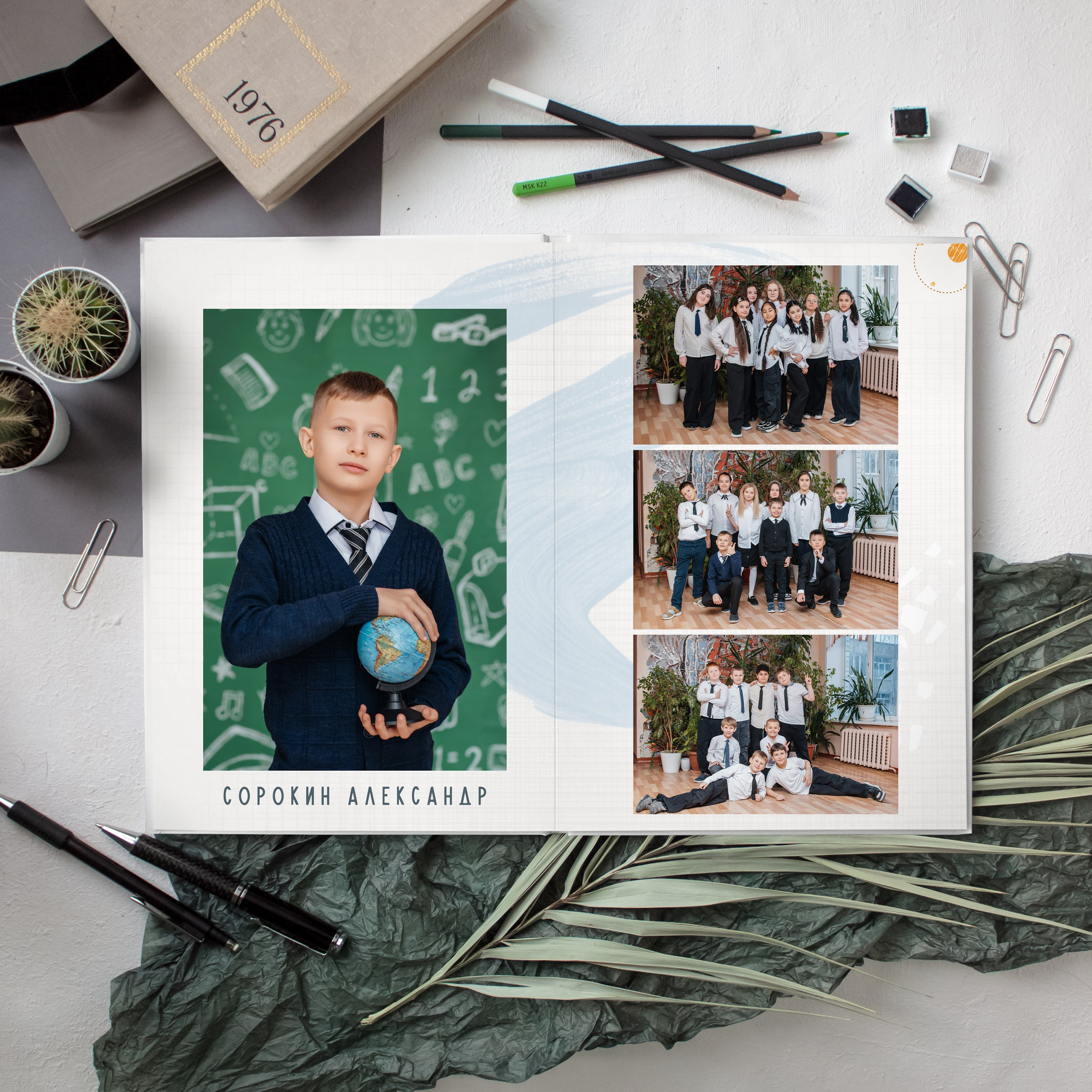 Прощай начальная школа. Дизайнер fotokniga_ast