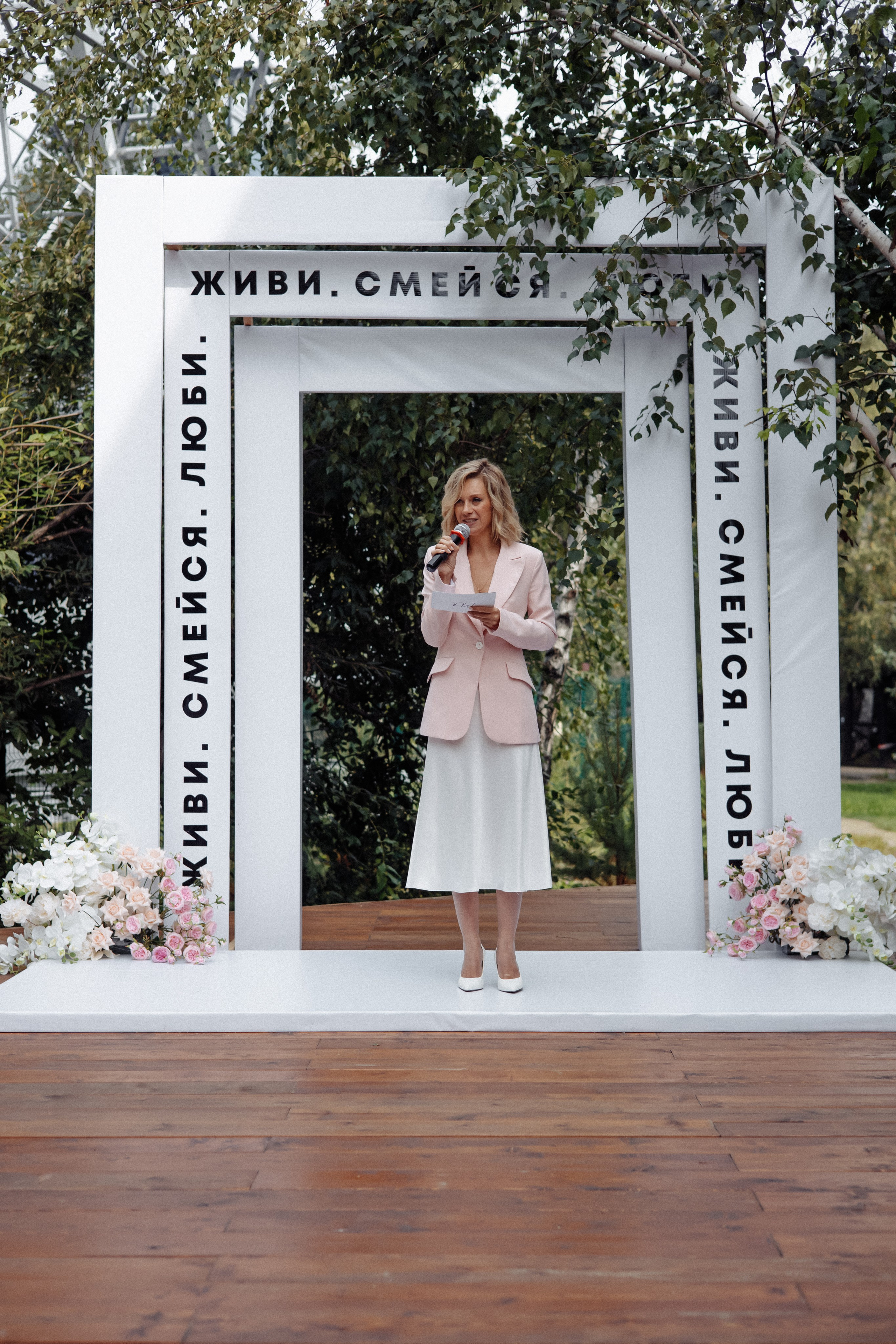 Захар и Дарья. Свадебный фотограф Иркутск