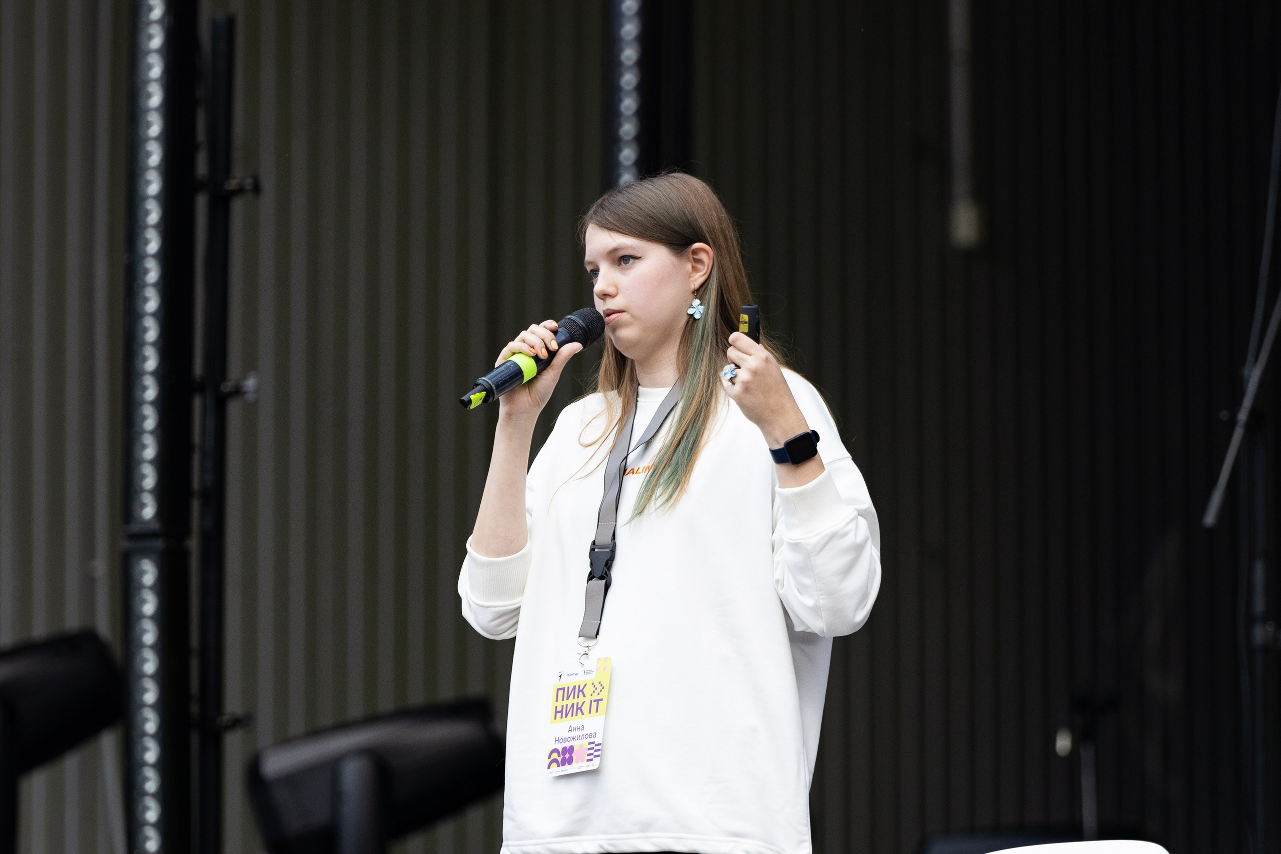 Пикник IT. Фотограф Родион Нарудинов