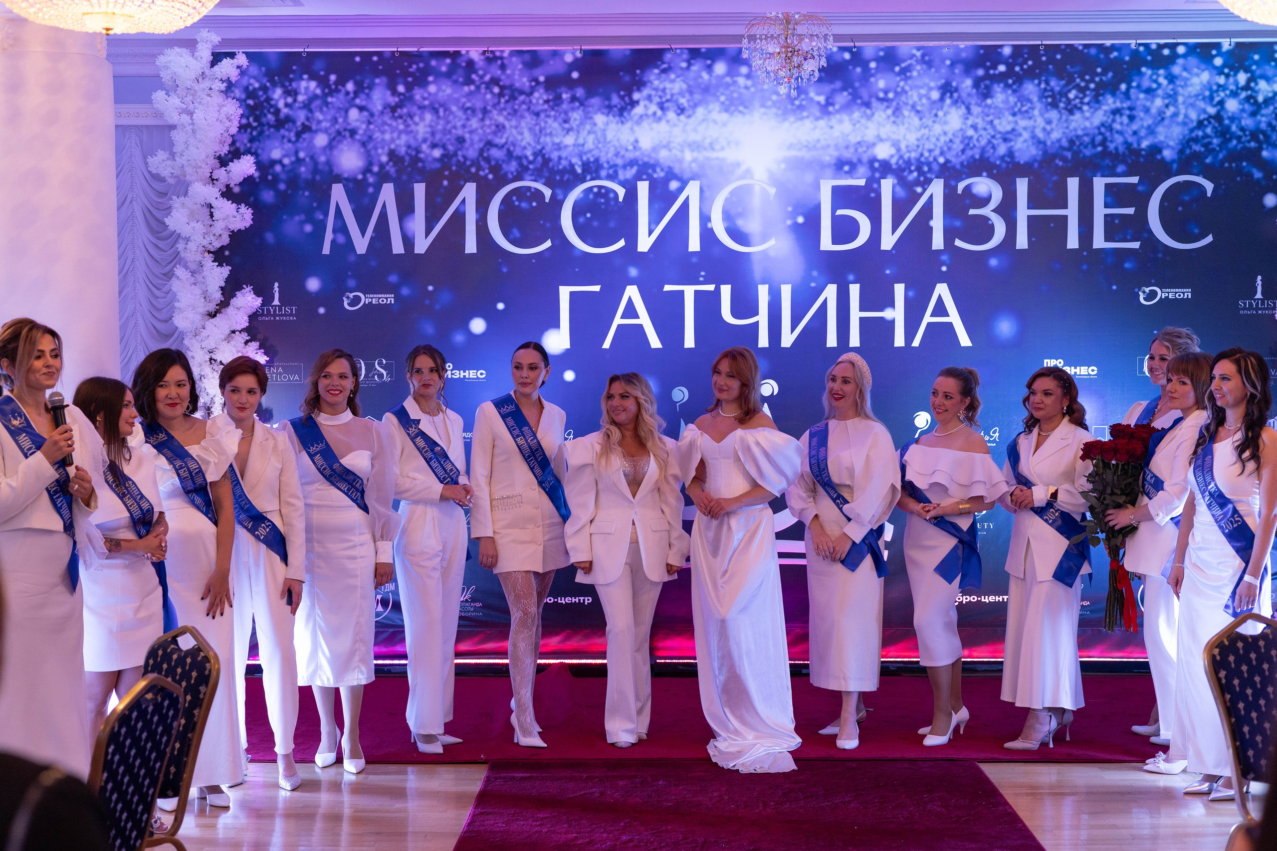 Мисс и Миссис Бизнес Гатчина 2025. Открытие. Главная