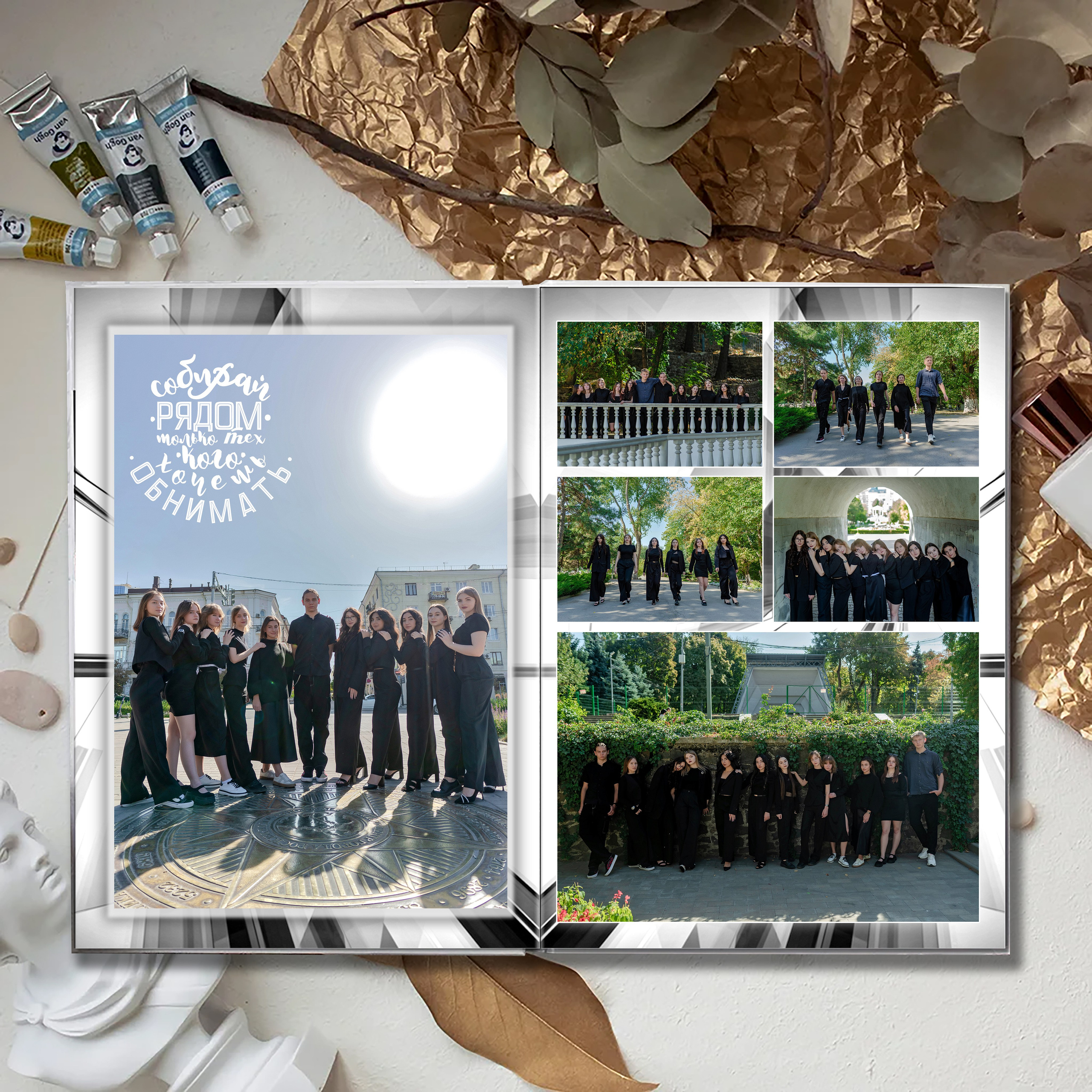 Выпускной альбом для выпускников школы (Дизайн № 212). Современные Выпускные Альбомы в Ростове-на-Дону