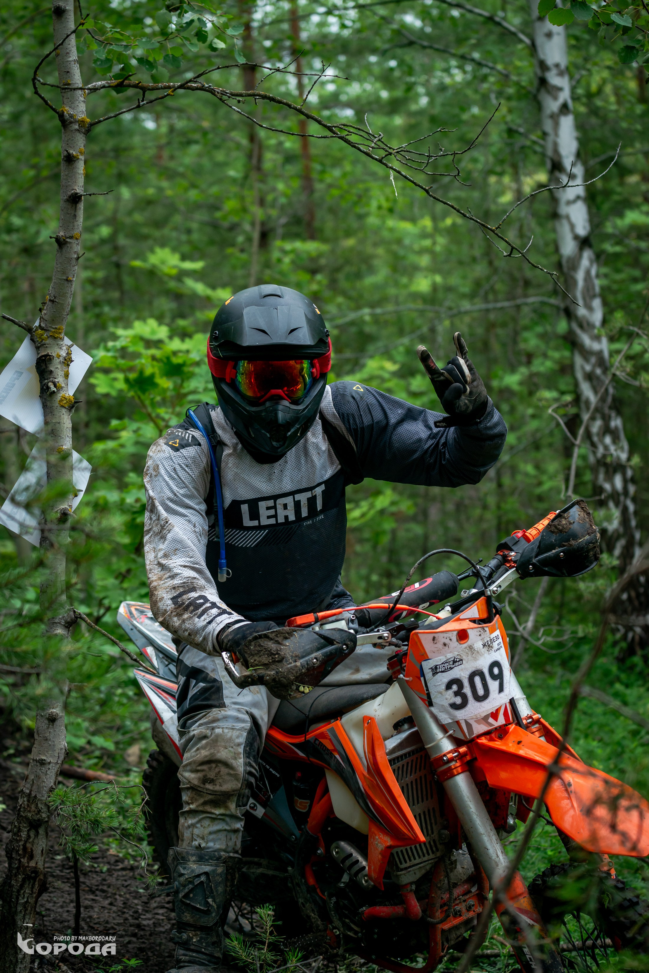 Точка отрыва 2025. Фотограф | Макс Борода