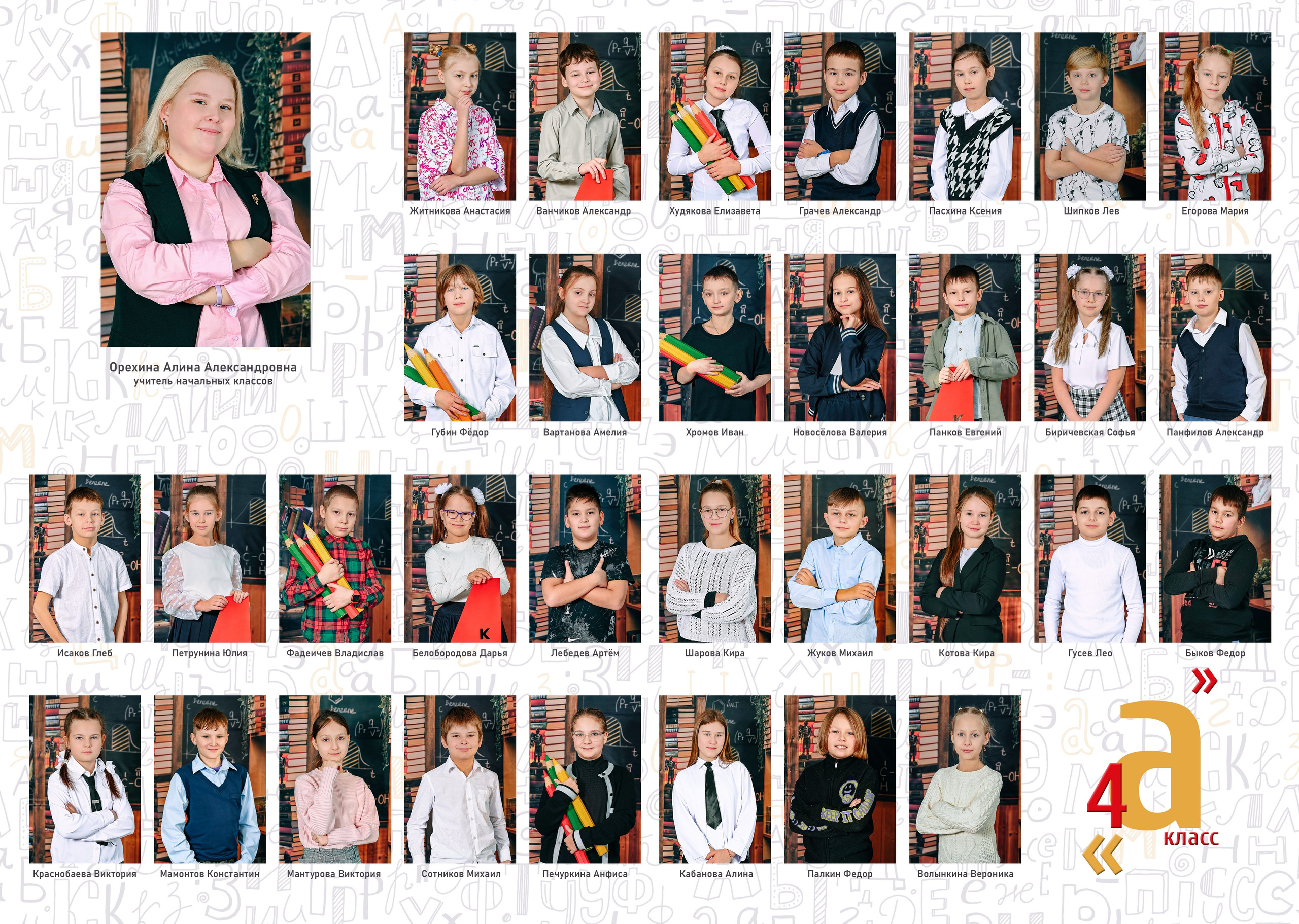 Альбом стандарт индивидуальный 2900 рублей. Выпускные альбомы Ярославль