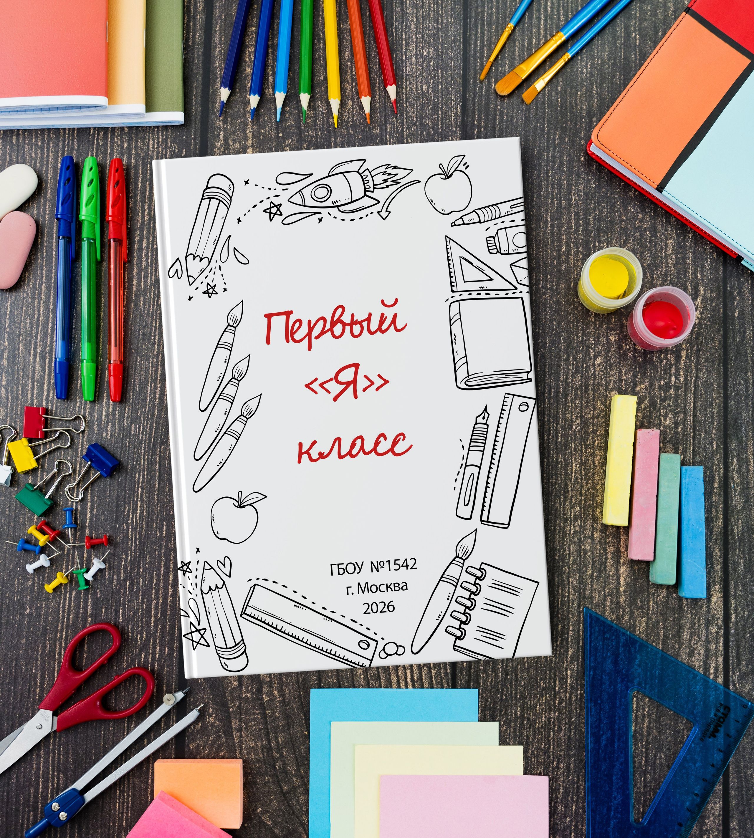 № 4 / ПЕРВЫЙ КЛАСС. Фотограф Алина Лебедь