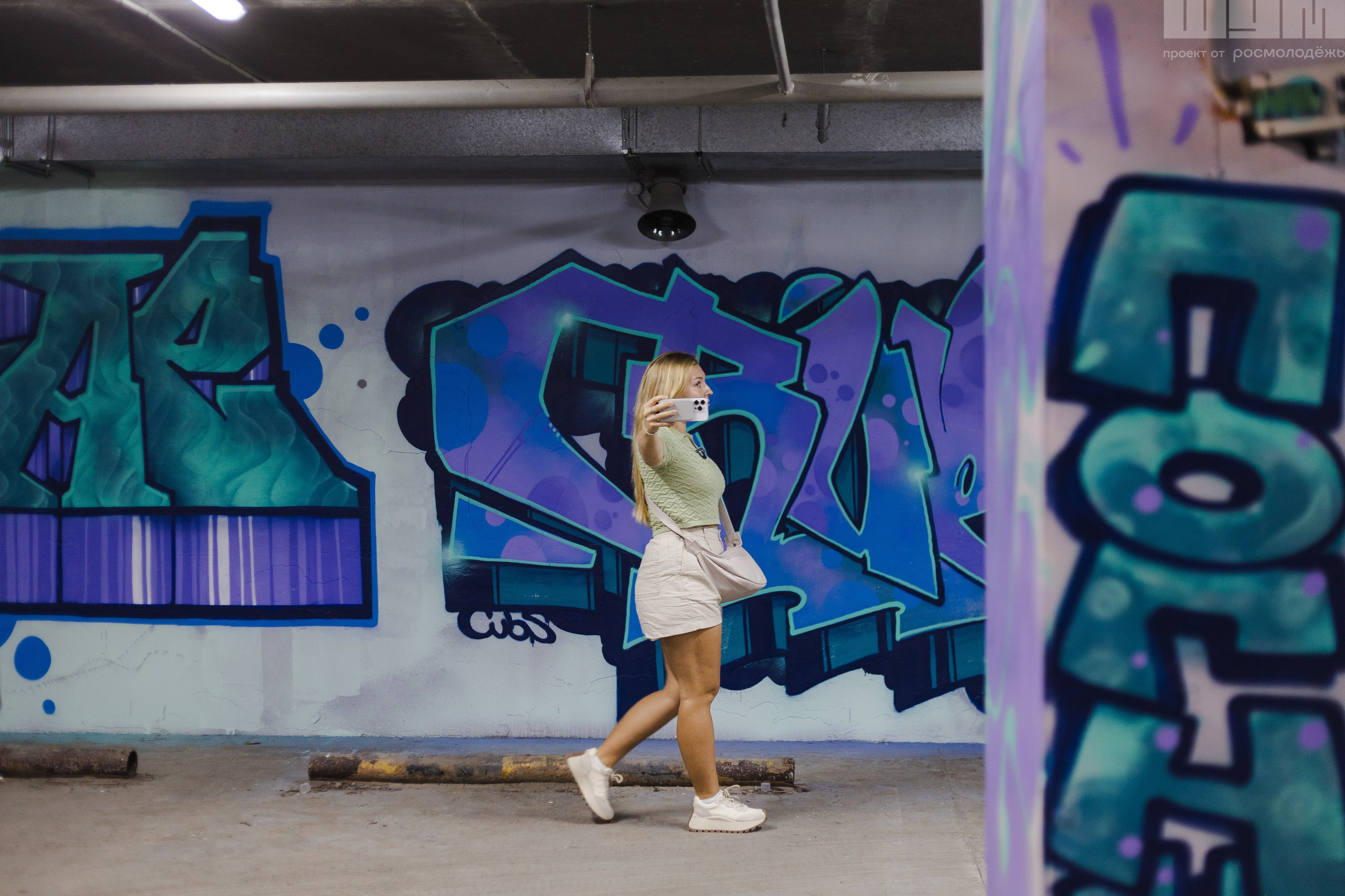 Блог-тур ШУМ. Кристина | youseeitmyway | Фото