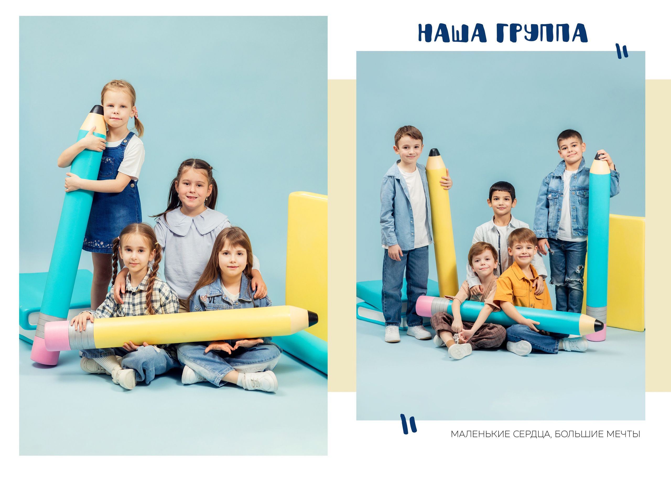 Выпускные альбомы для детского сада в Краснодаре — фотосъёмка и фотокниги для выпускников. Выпускные альбомы для школ и детских садов в Краснодаре — фотосъёмка и фотокниги для выпускников