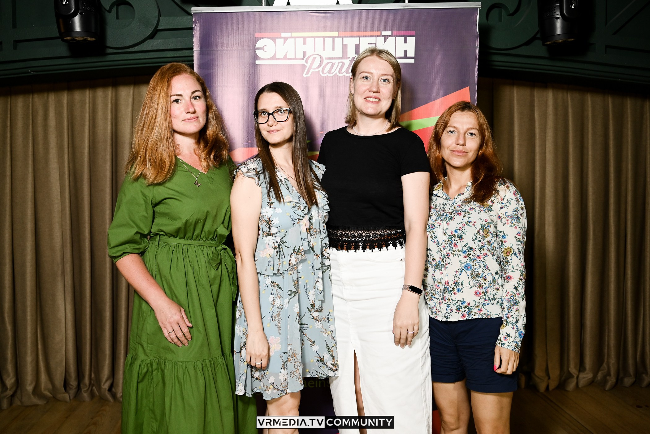 Ресторан «Мюнхен»: Эйнштейн Party