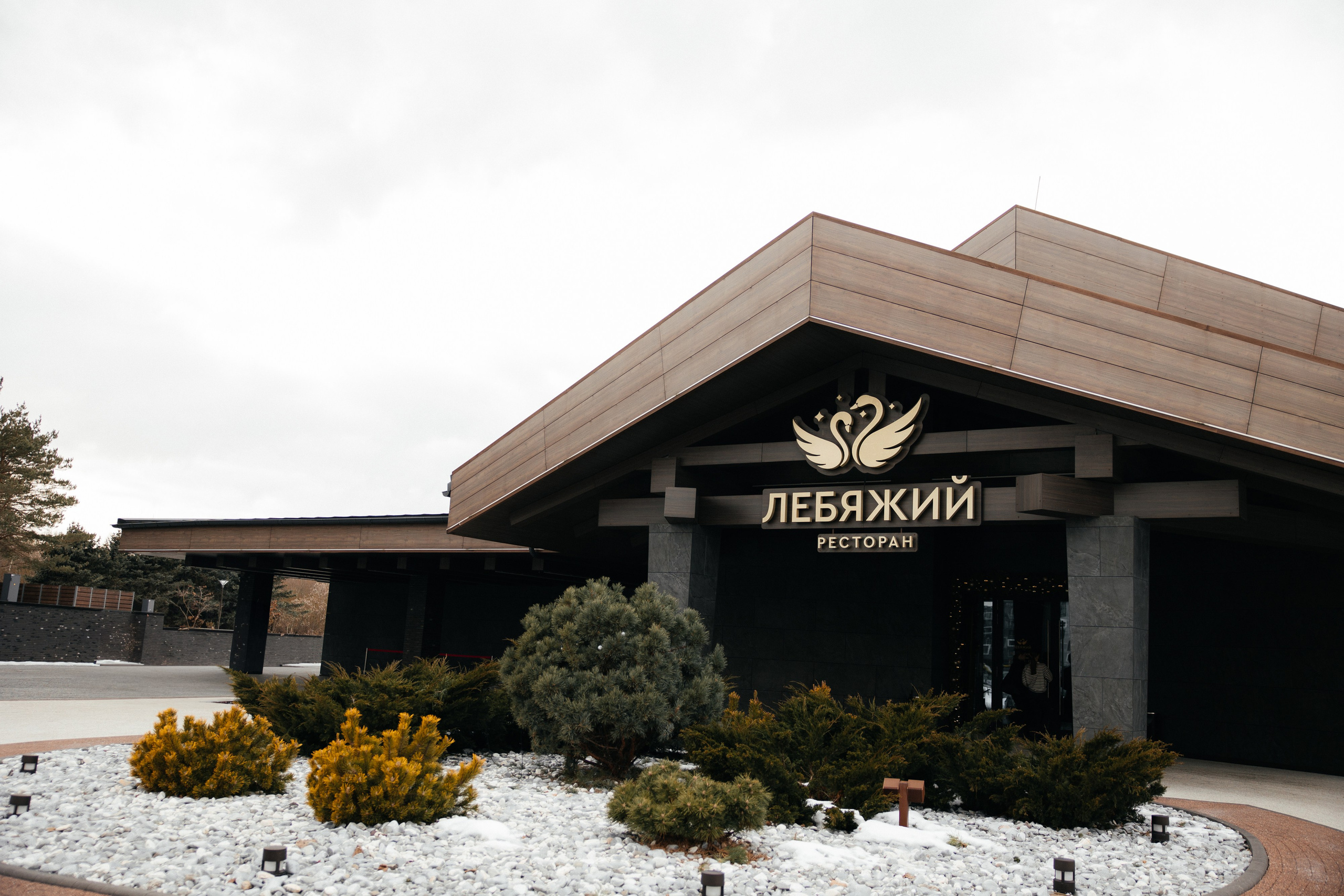 Юлия и Андрей | Свадебный день на 9 человек. Свадебный фотограф Минск РБ