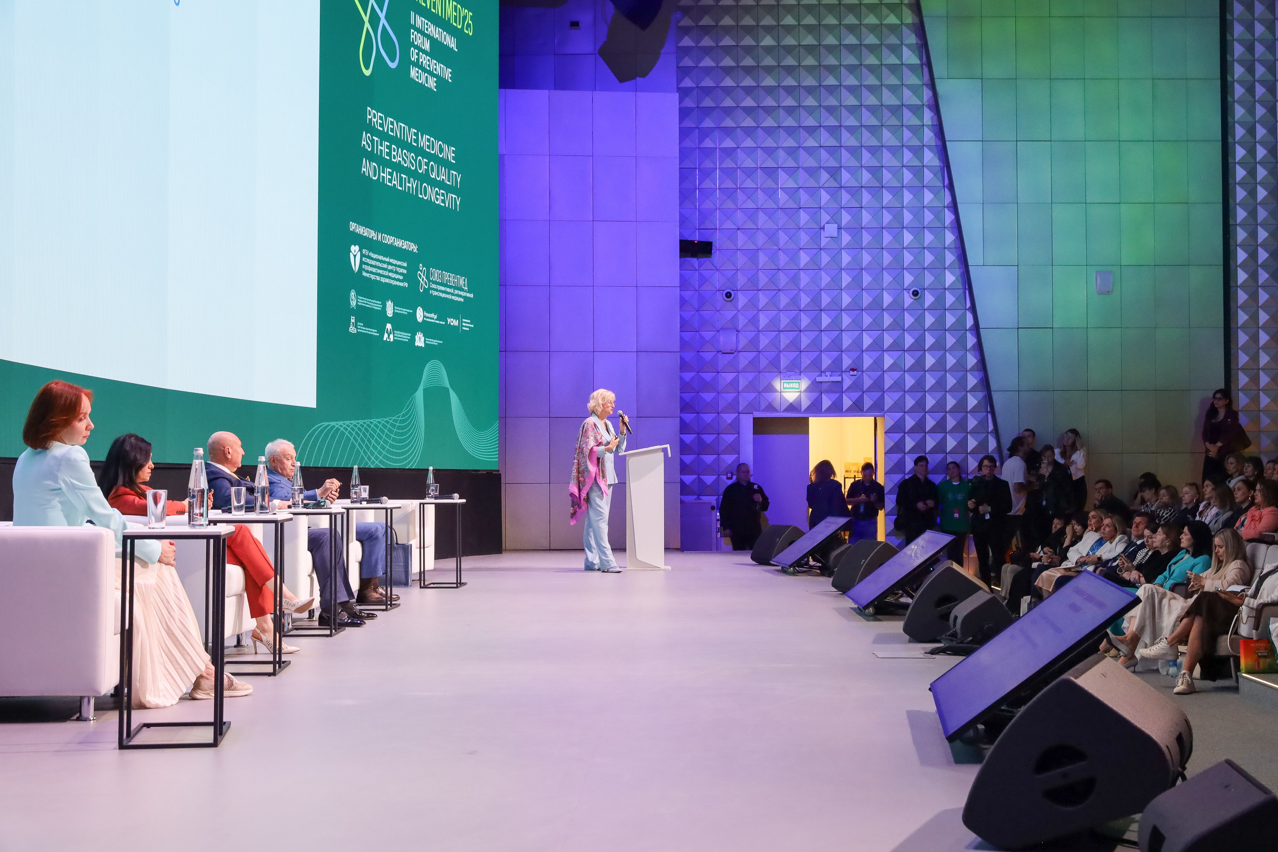 ПРЕВЕНТМЕД 2025 — ФОРУМ ПРЕВЕНТИВНОЙ МЕДИЦИНЫ. Фотограф мероприятий Ирина Каширина