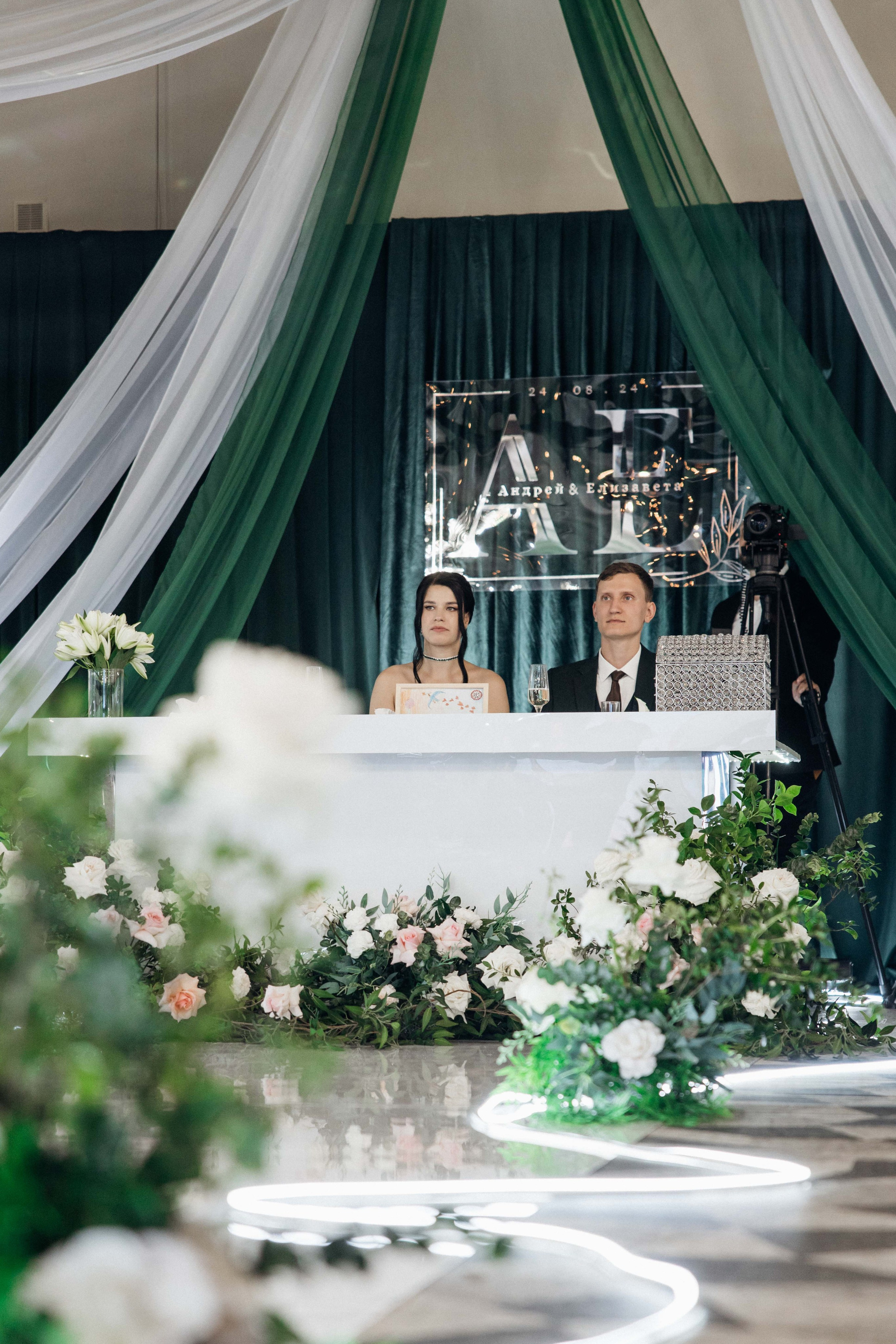 Андрей и Елизавета. Фотограф Анна Чернигова