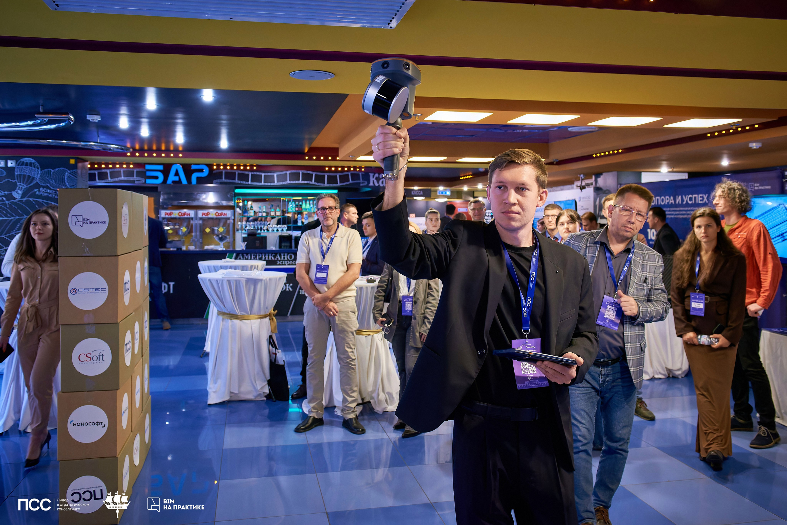 XIII Международная конференцияBIM на практике. Иван Ступа, репортажный фотограф в Санкт-Петербурге и Ленинградской области. Россия