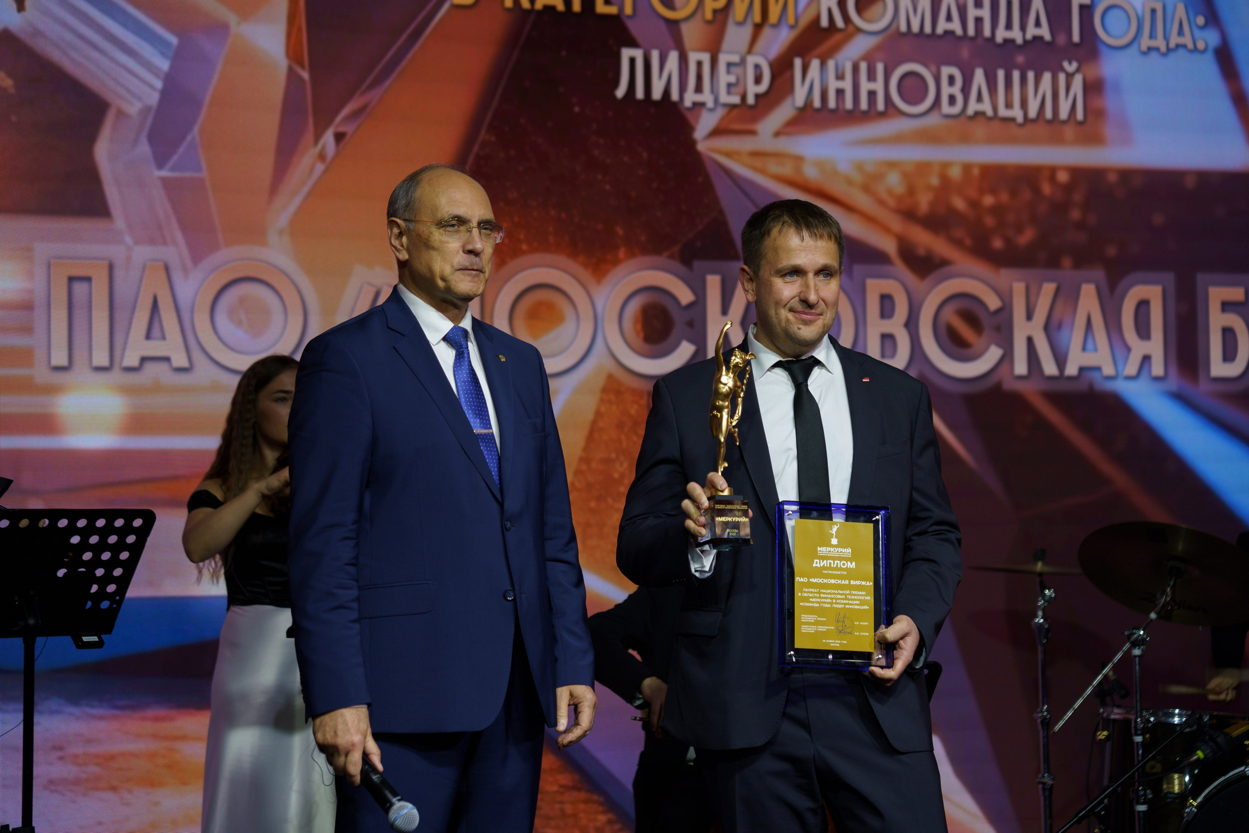 Премия «Меркурий-2025». Ассоциация КорпФинТех