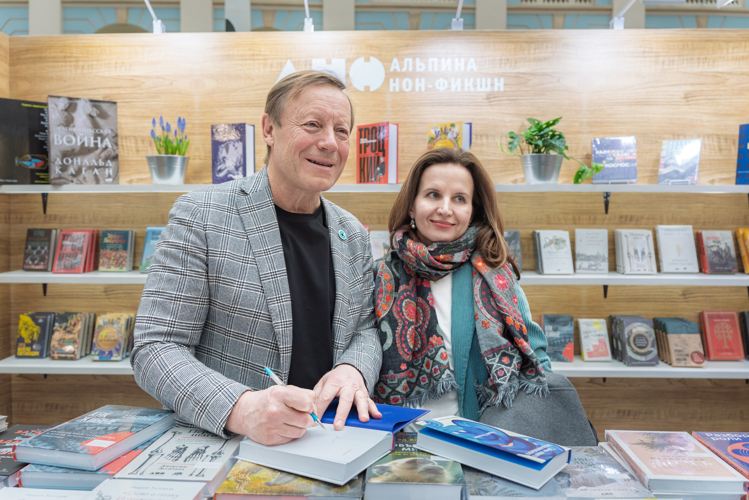 Автограф-сессия. Пенкин Александр