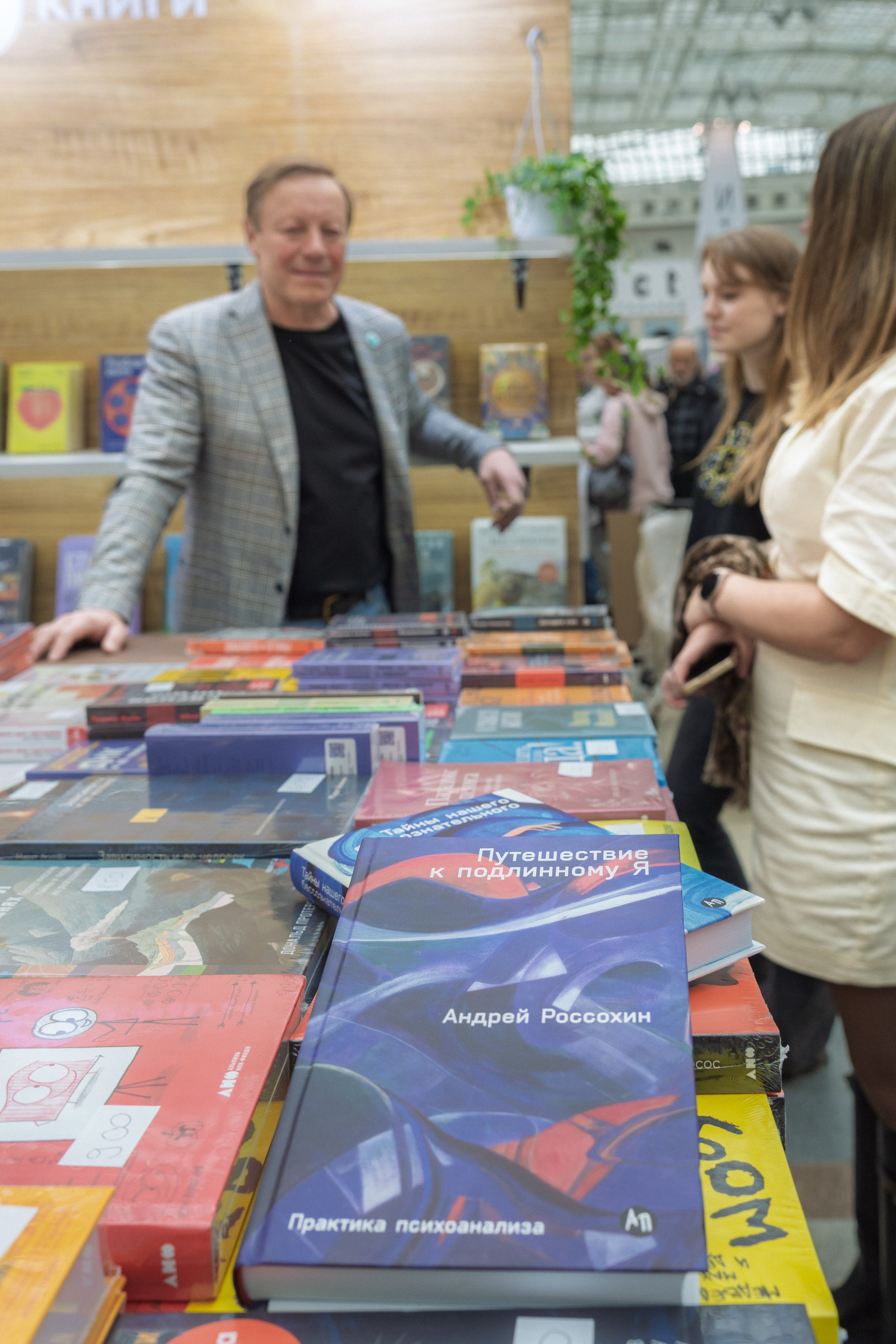 Автограф-сессия. Пенкин Александр