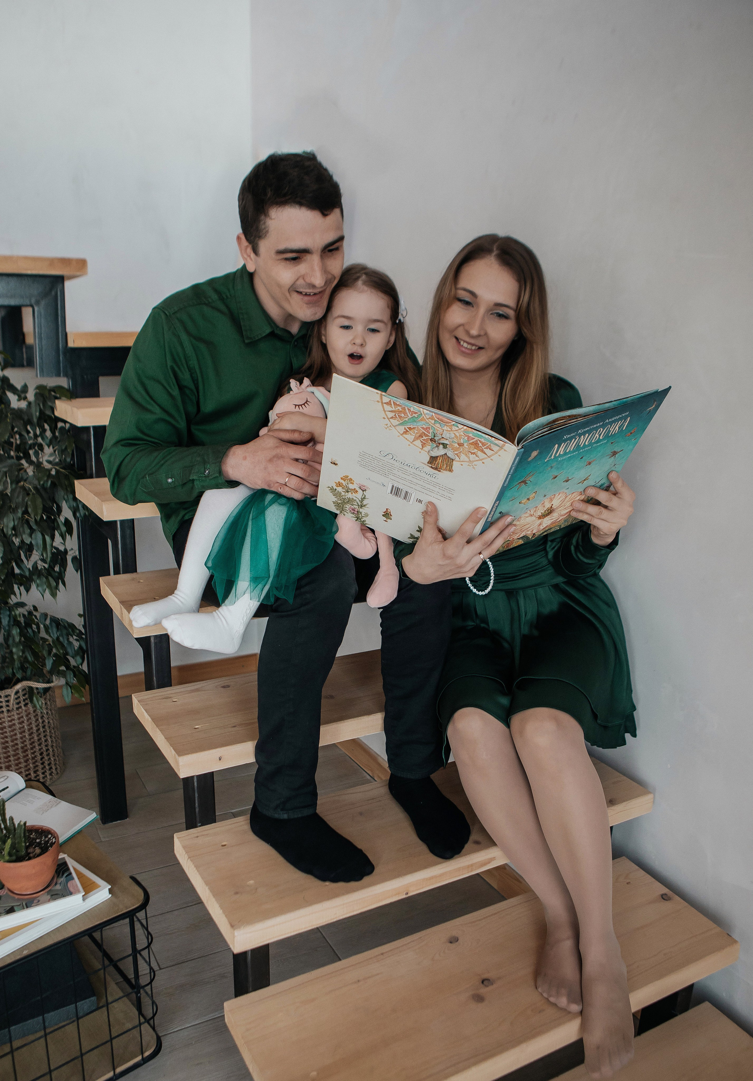 Сергей Ксюша Мирослава. Свадебный и семейный фотограф Ибрагимова Мария из Екатеринбурга