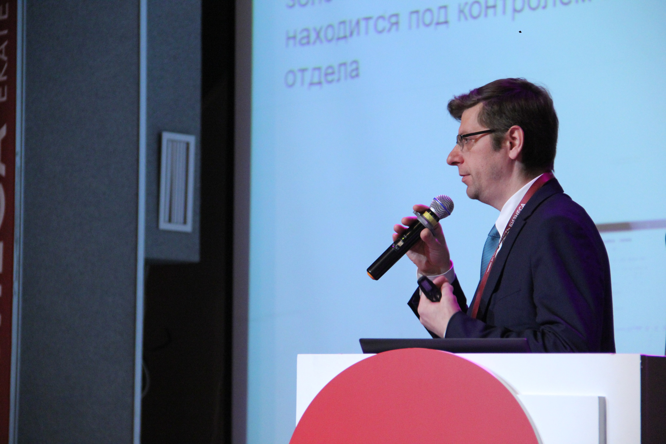 VIII Форум Безопасность бизнеса 2018. Сфера безопасности