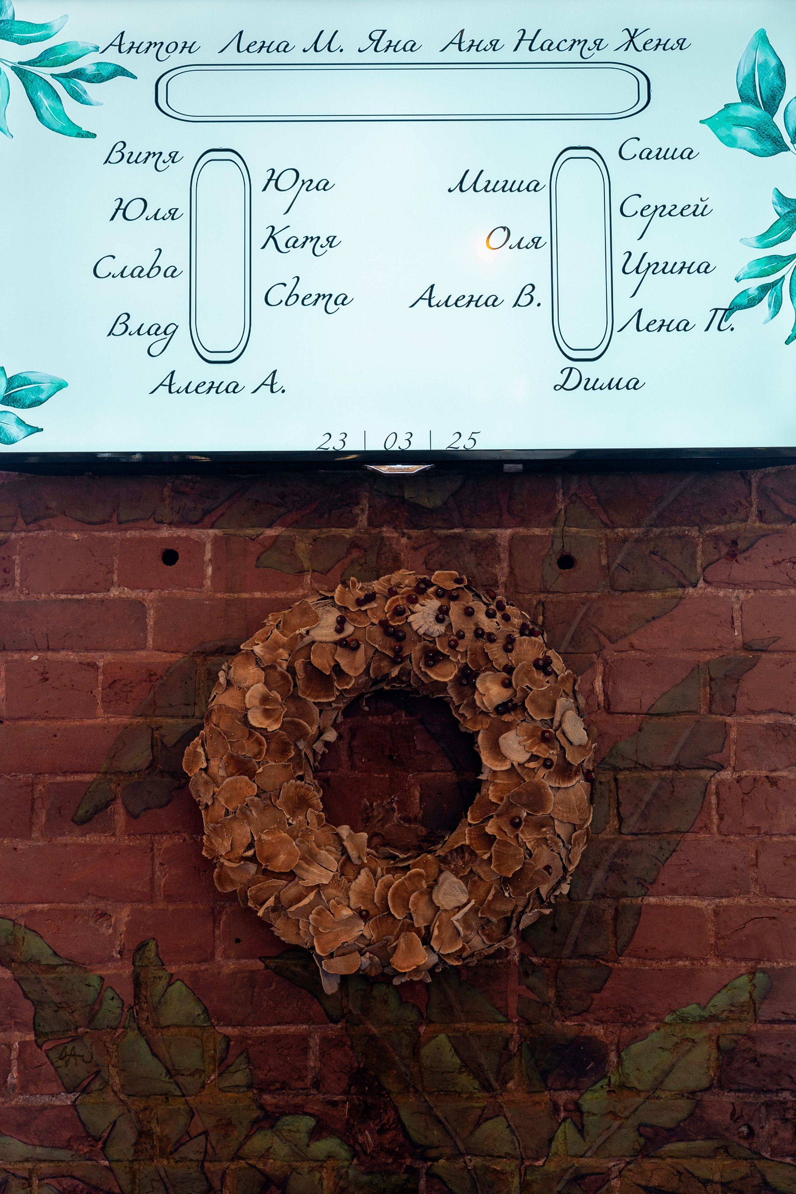 СОУС BB. Sunnyman