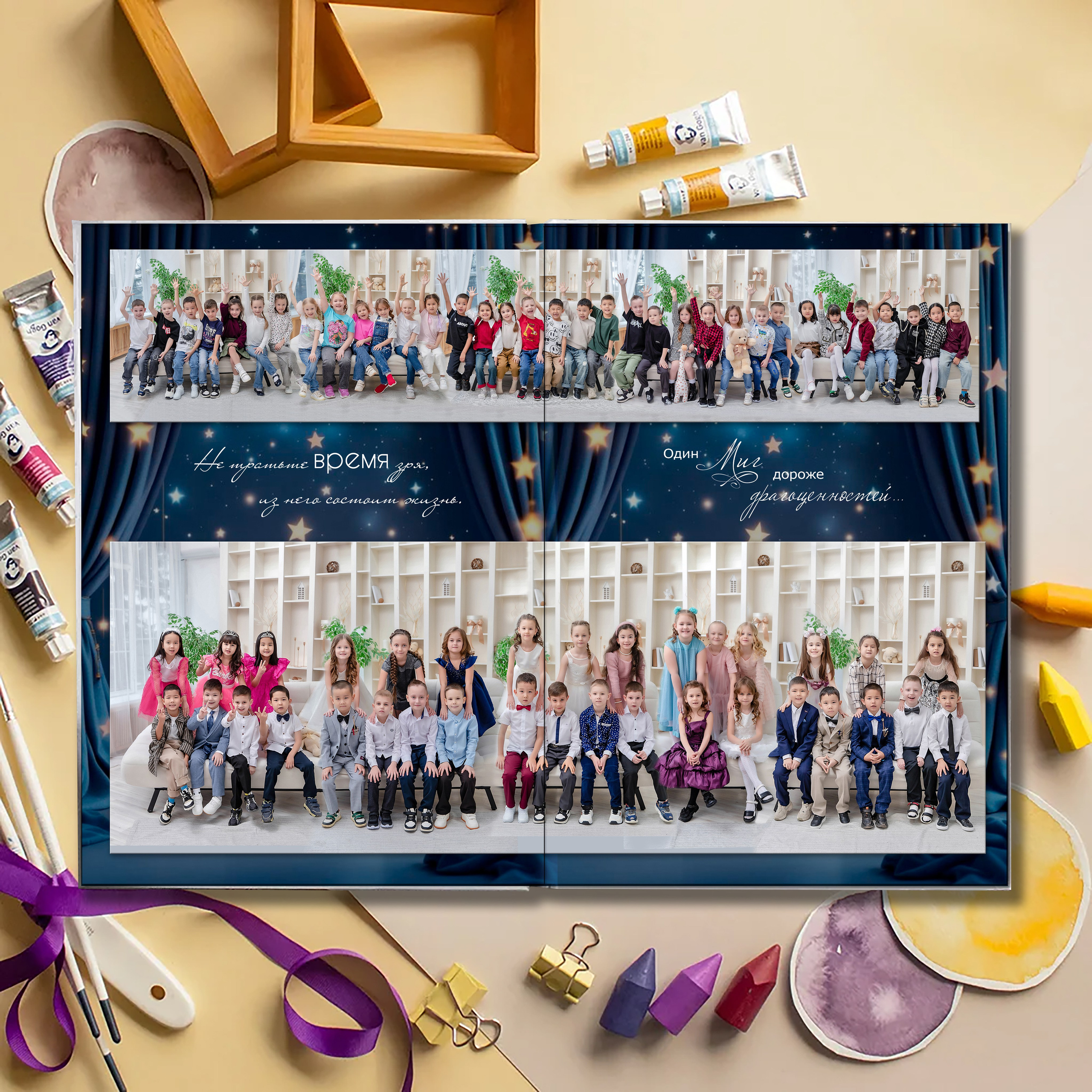 Выпускной альбом для детского сада (Дизайн № 101). Современные Выпускные Альбомы в Ростове-на-Дону