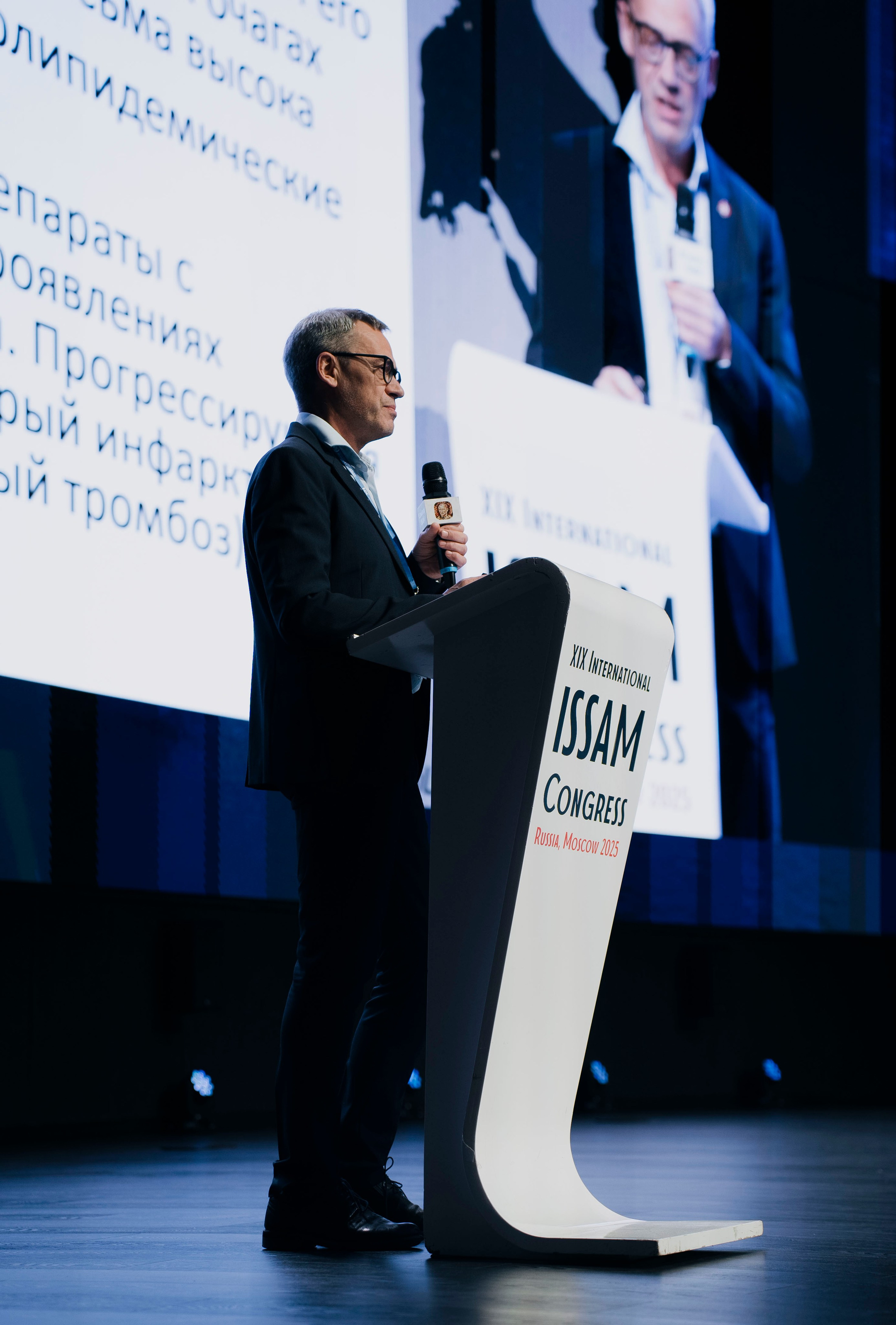 Issam Moscow. Фотограф Киров Токарева Марина