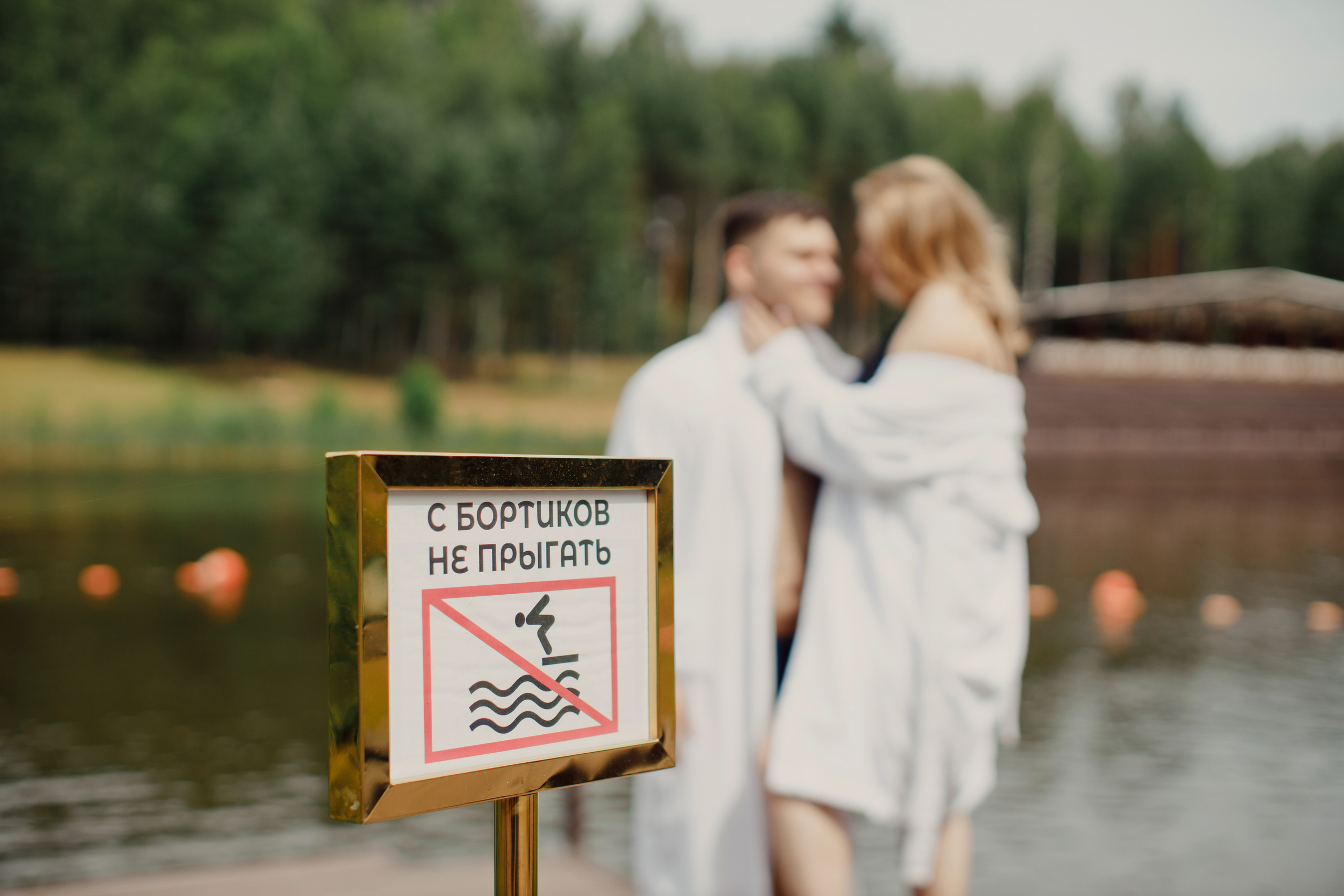 Анастасия и Кирилл. Свадебный и семейный фотограф Ольга Сморжанюк