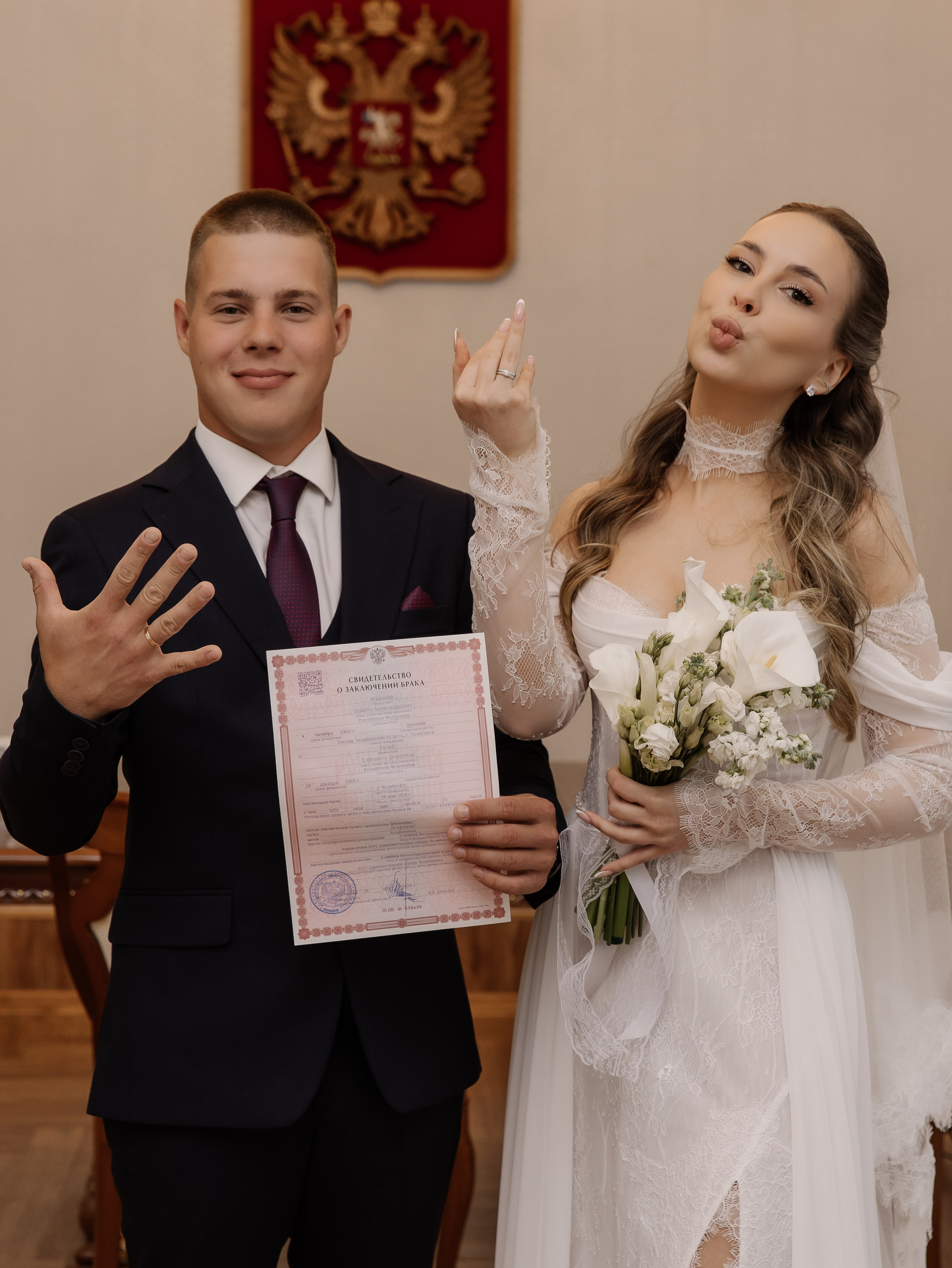 Елизавета и Никита Свадебная фотосессия Челябинск. СВАДЕБНЫЙ ФОТОГРАФ ЧЕЛЯБИНСК