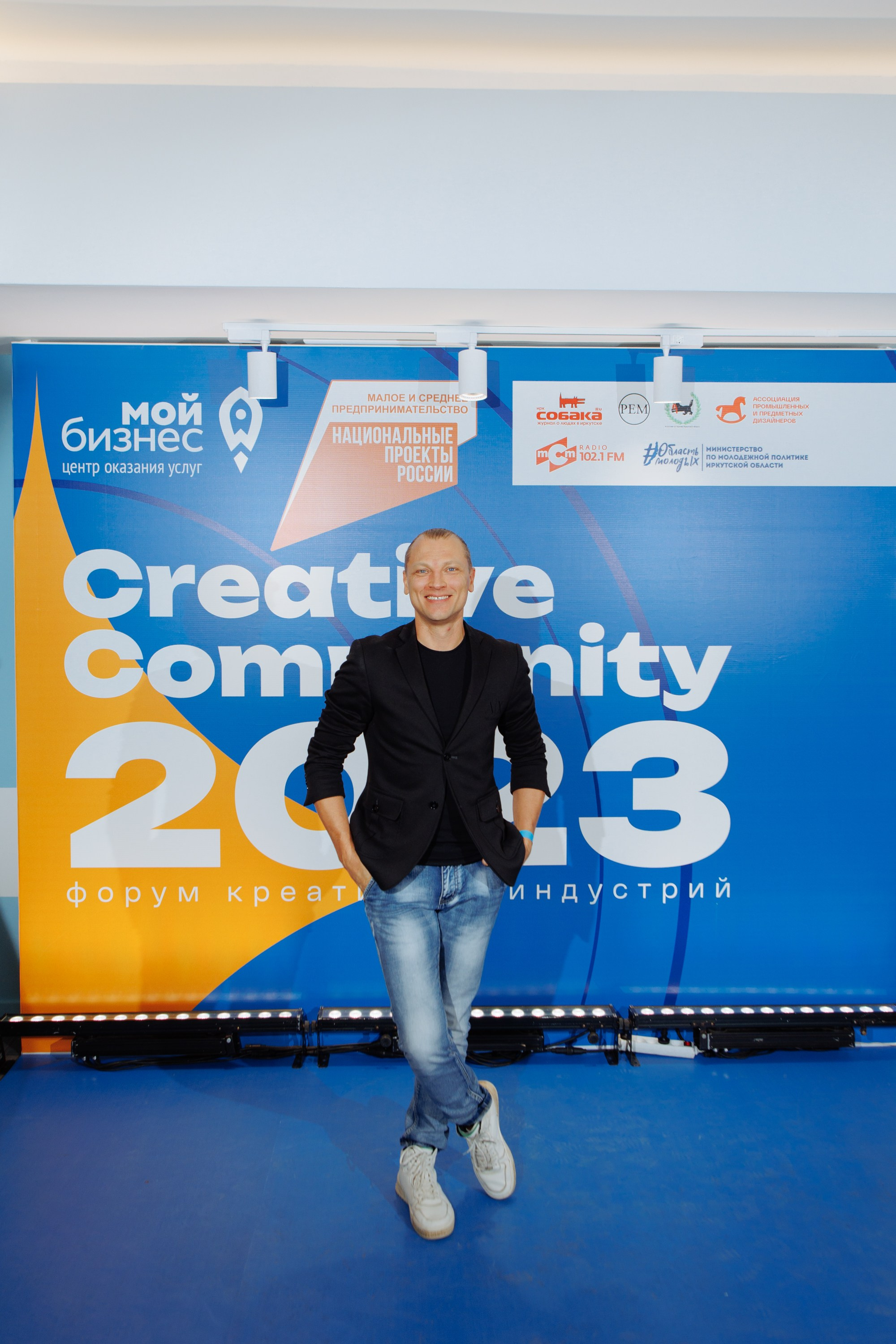 Форум креативных индустрий. Свадебный фотограф