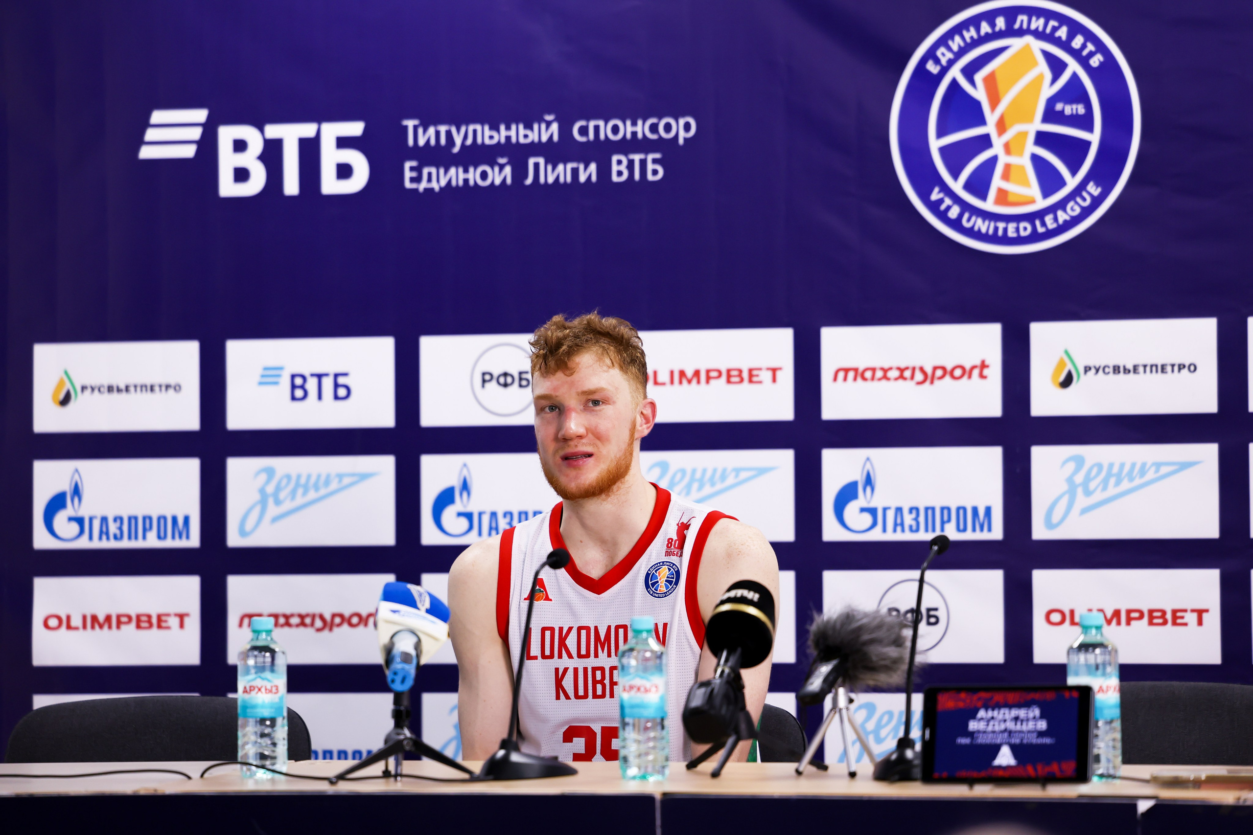 БК Зенит — БК Локомотив-Кубань 07.05.2025. Спортивный и репортажный фотограф Антон Тереханов