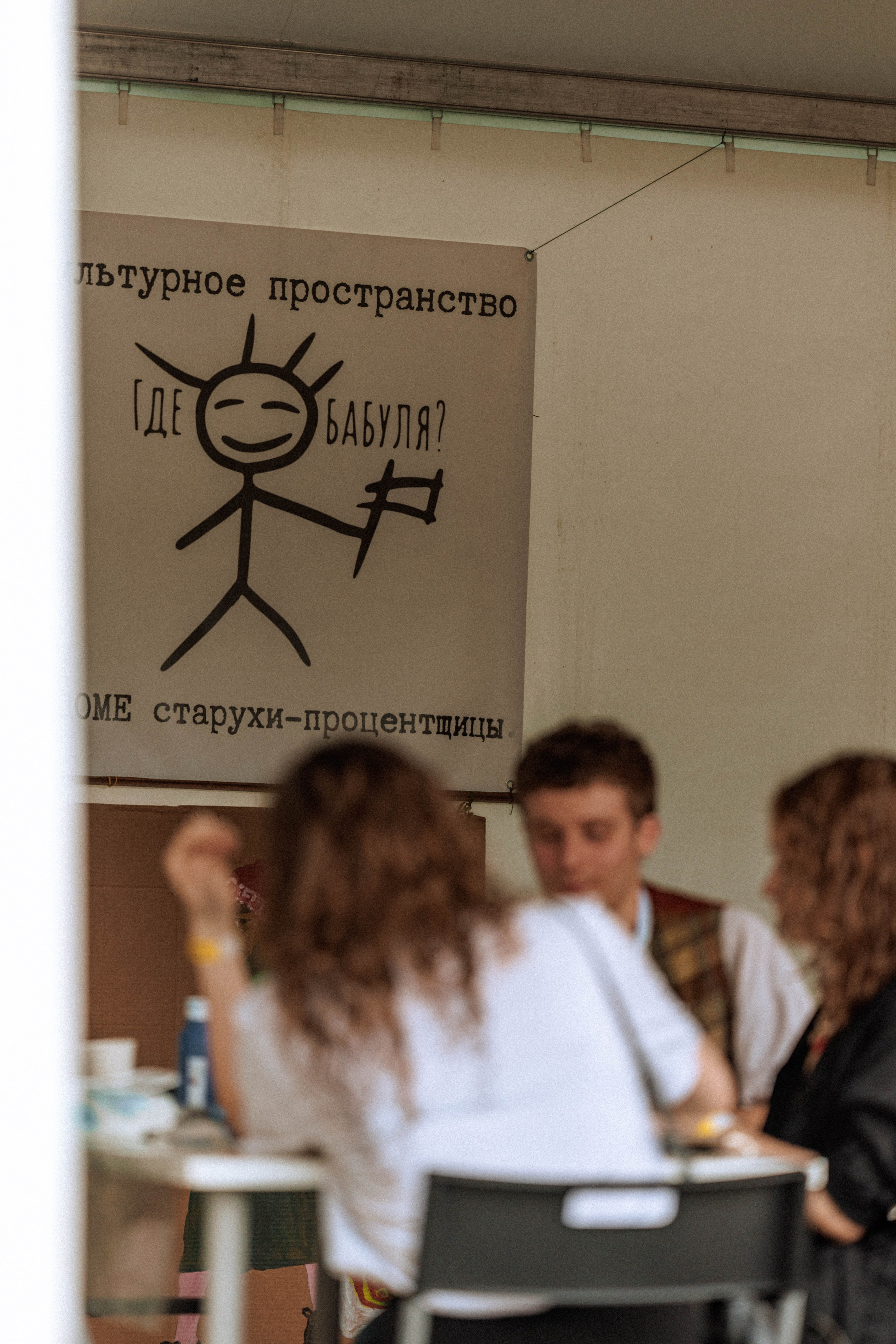 2-ой Джазовый фестиваль в СПб. Фотограф Балаев Михаил