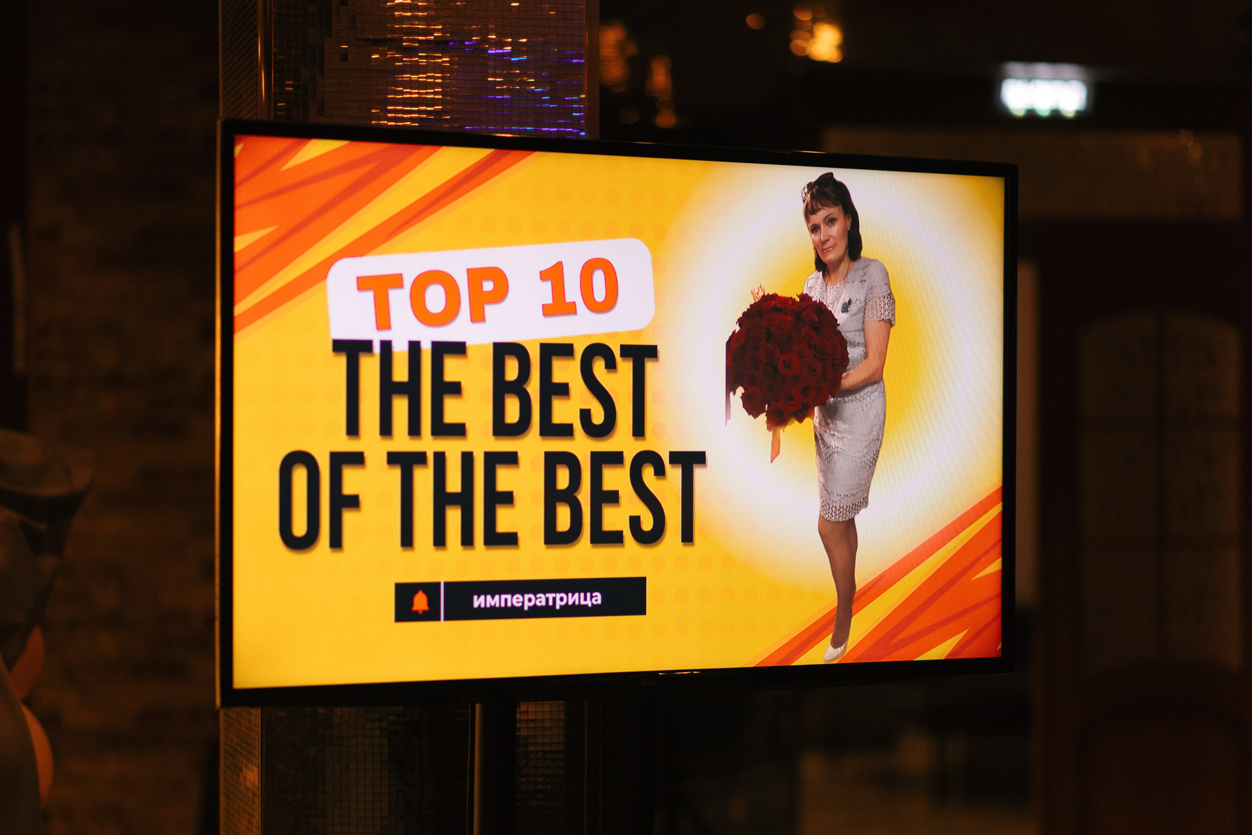 Юбилей в Хит Парке. Семейный фотограф в Вышнем Волочке — Ульяна Иванова | Фотосессии для всей семьи