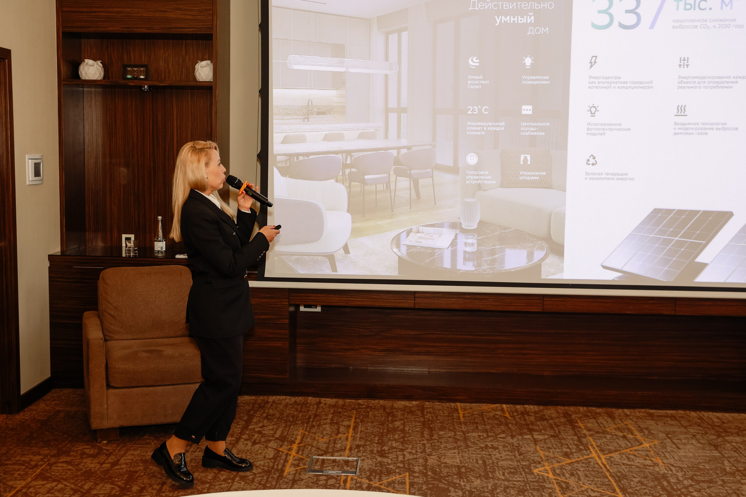 Презентация СБЕР СИТИ. Фотограф Юлия Мальцева