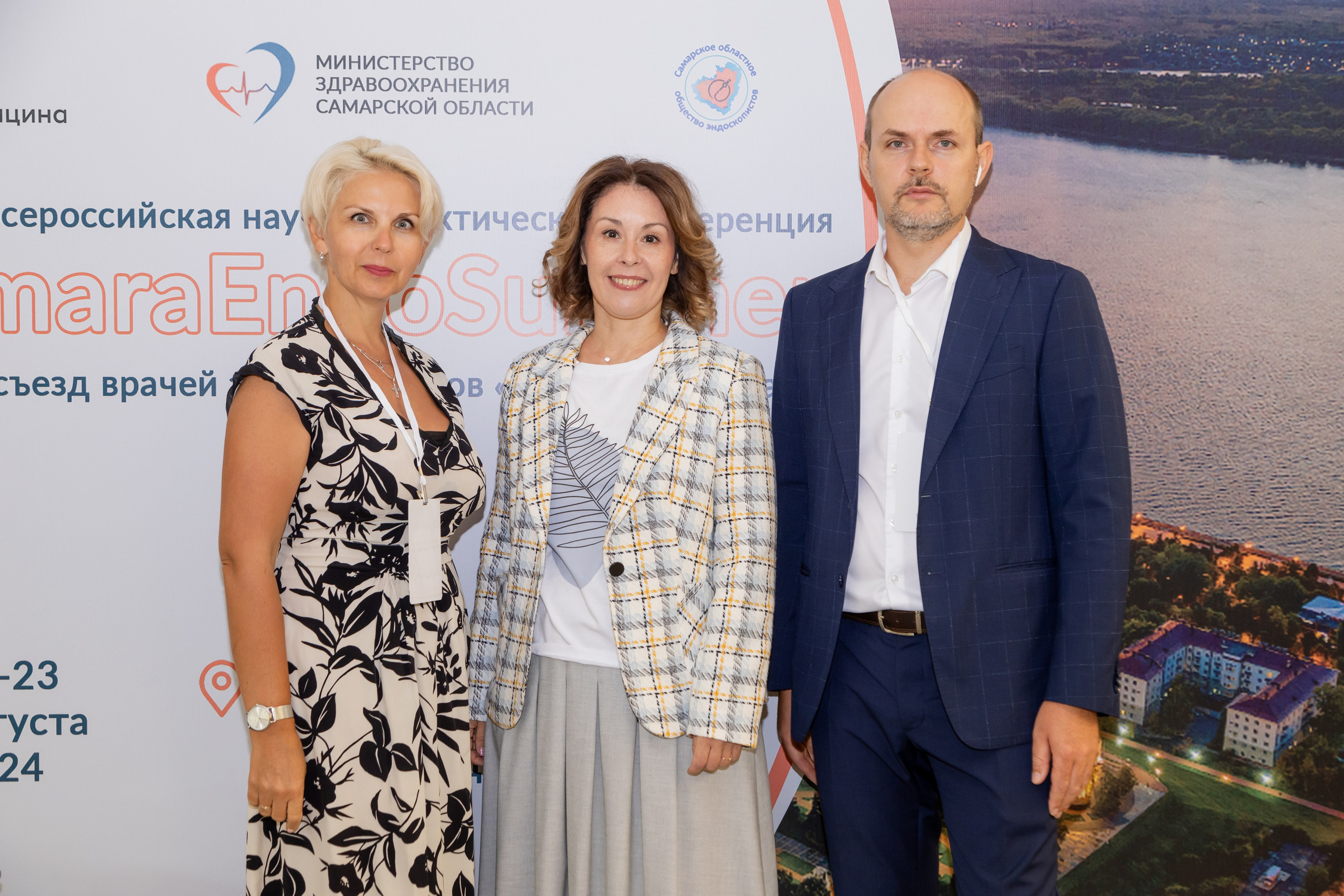 Эндоскопическая конференция. Фотограф в Самаре / Олеся Широнина