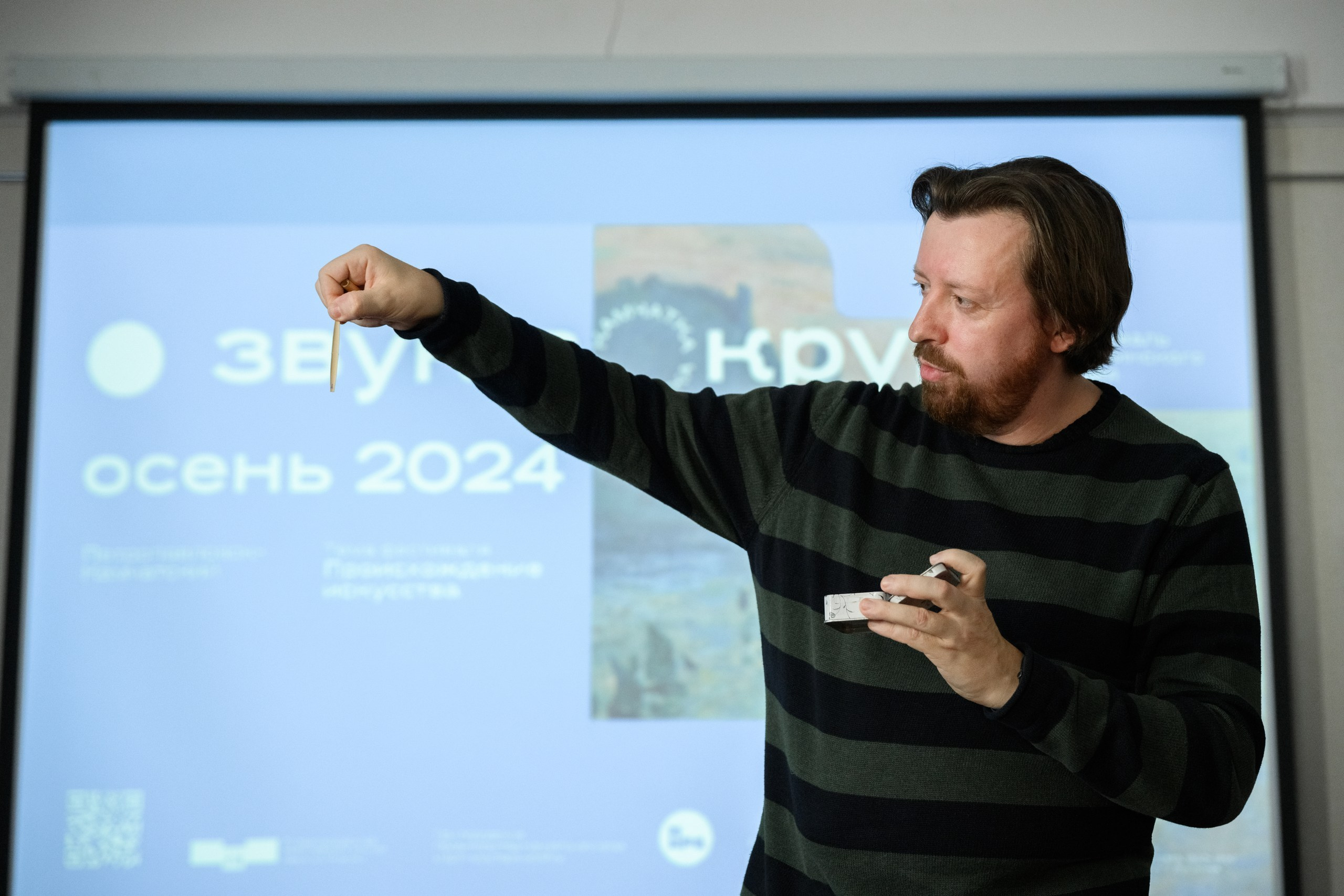 Звук вокруг. Фотограф Камчатка Тимофей Тимофеенко