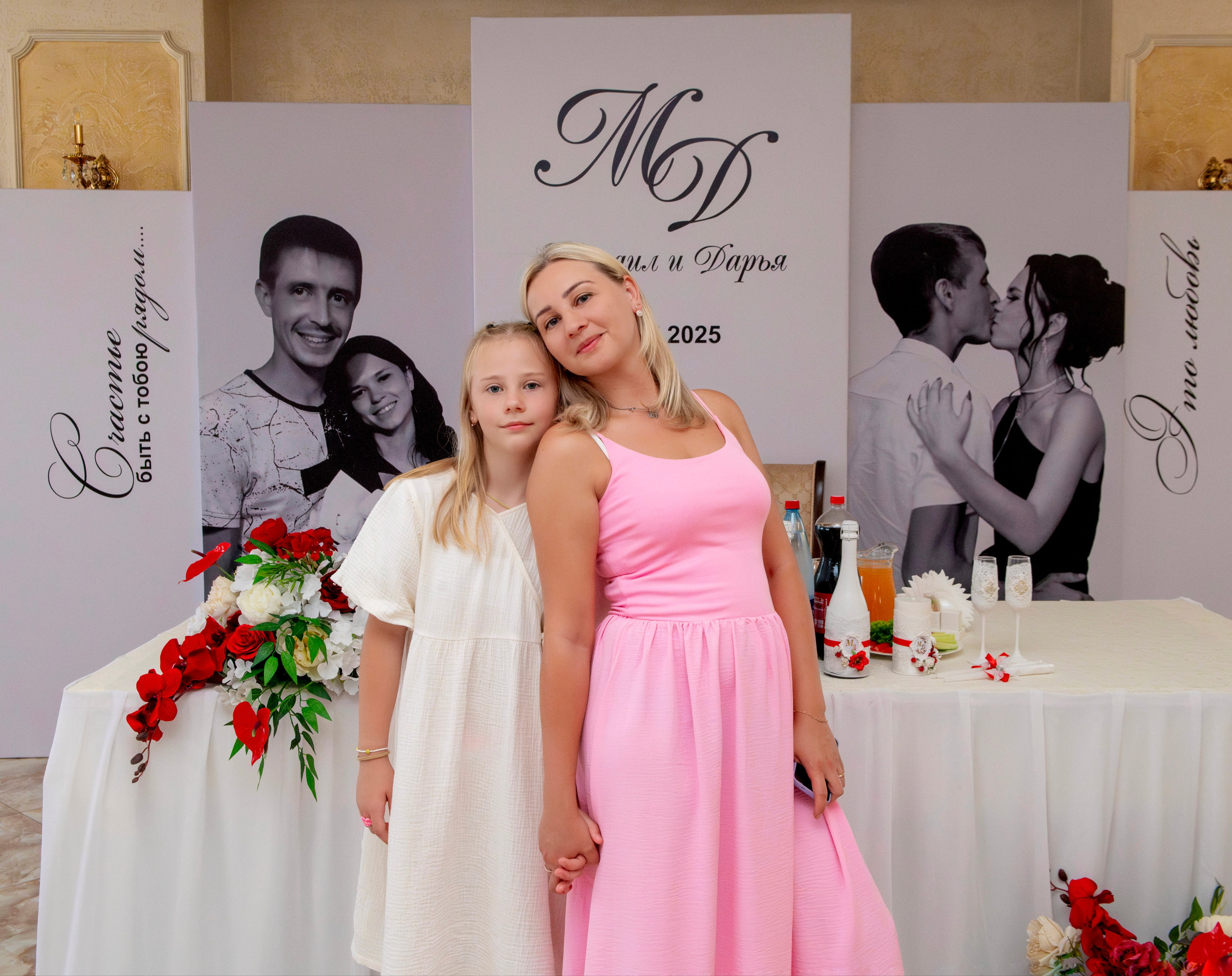 Михаил и Дарья. Крыгина Ольга Фотограф Краснодар