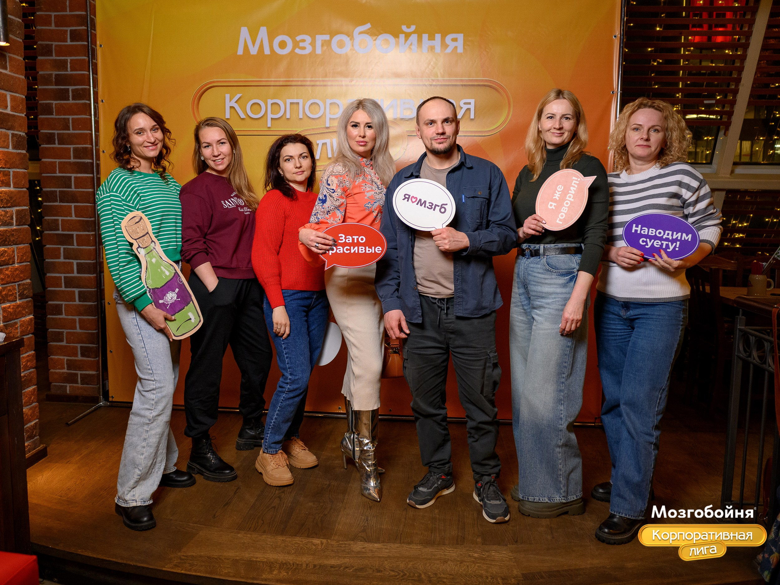 Корпоративная лига МЗГБ. Фотограф Александр Данилов