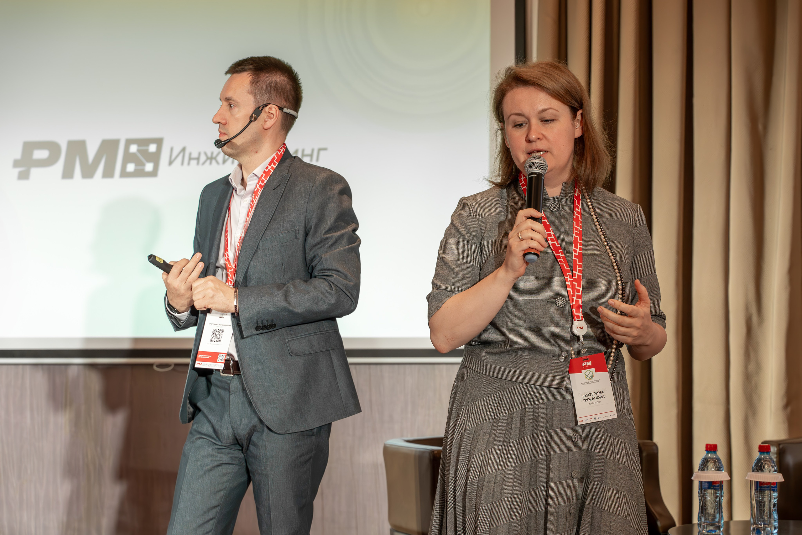 Международная конференция по управлению проектами. Репортажный фотограф в Красной Поляне и Сочи Павлюченко Екатерина