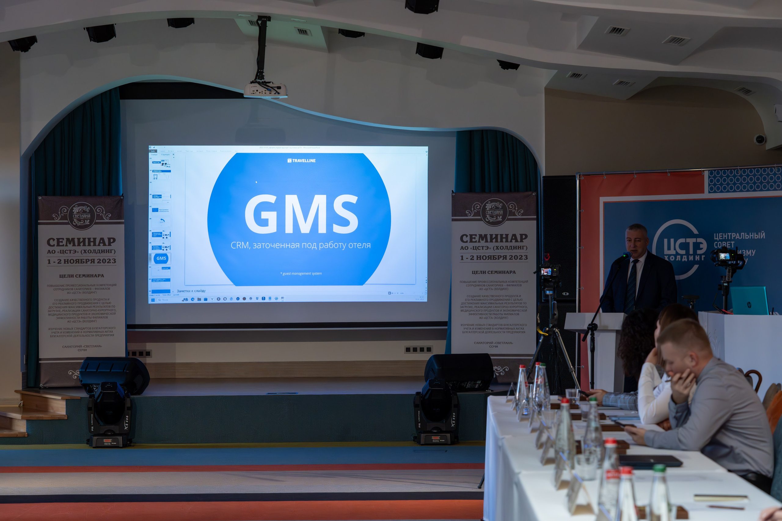 ЦСТЭ холдинг 2023. Репортажный фотограф в Красной Поляне и Сочи Павлюченко Екатерина