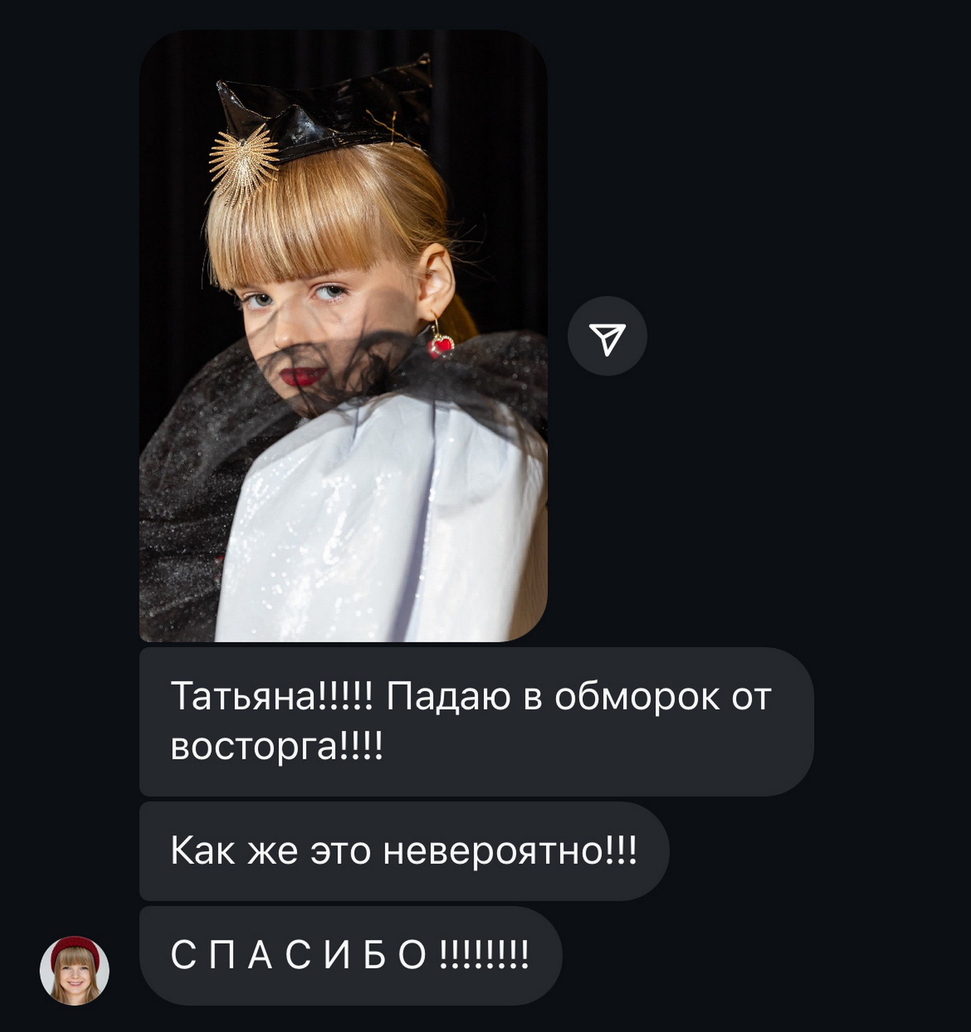 ОТЗЫВЫ. Татьяна Чернышова свадебный фотограф Москва