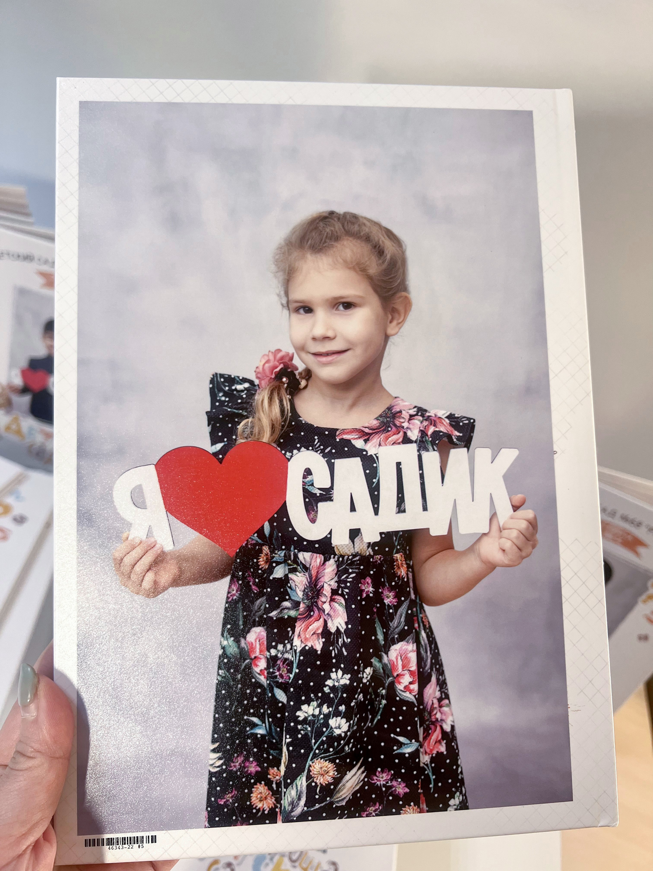 Альбомы в готовом виде: САДИК. Фотограф в г. Нижневартовск Александра Гриценко