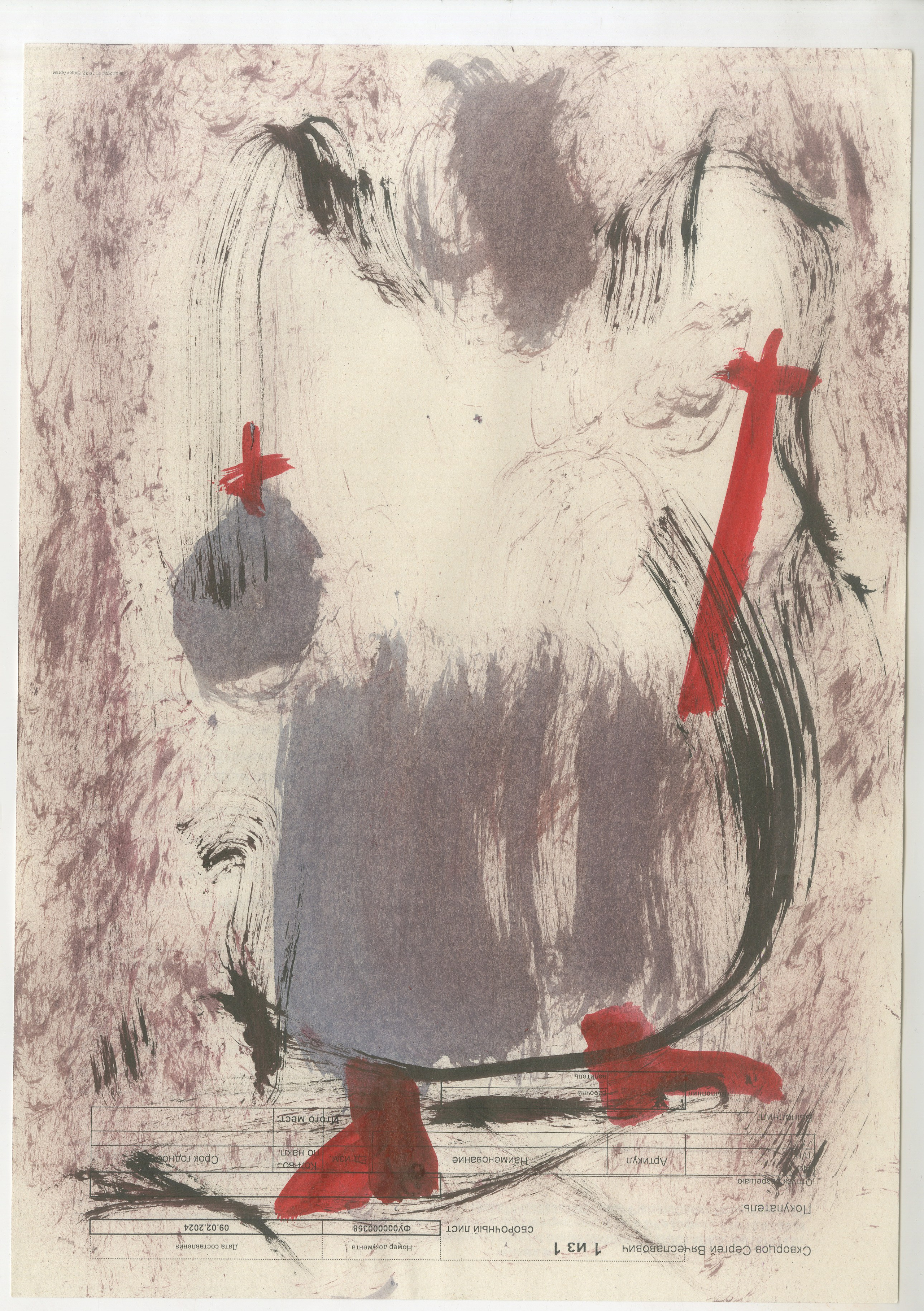 Графика. Художник. Фотограф