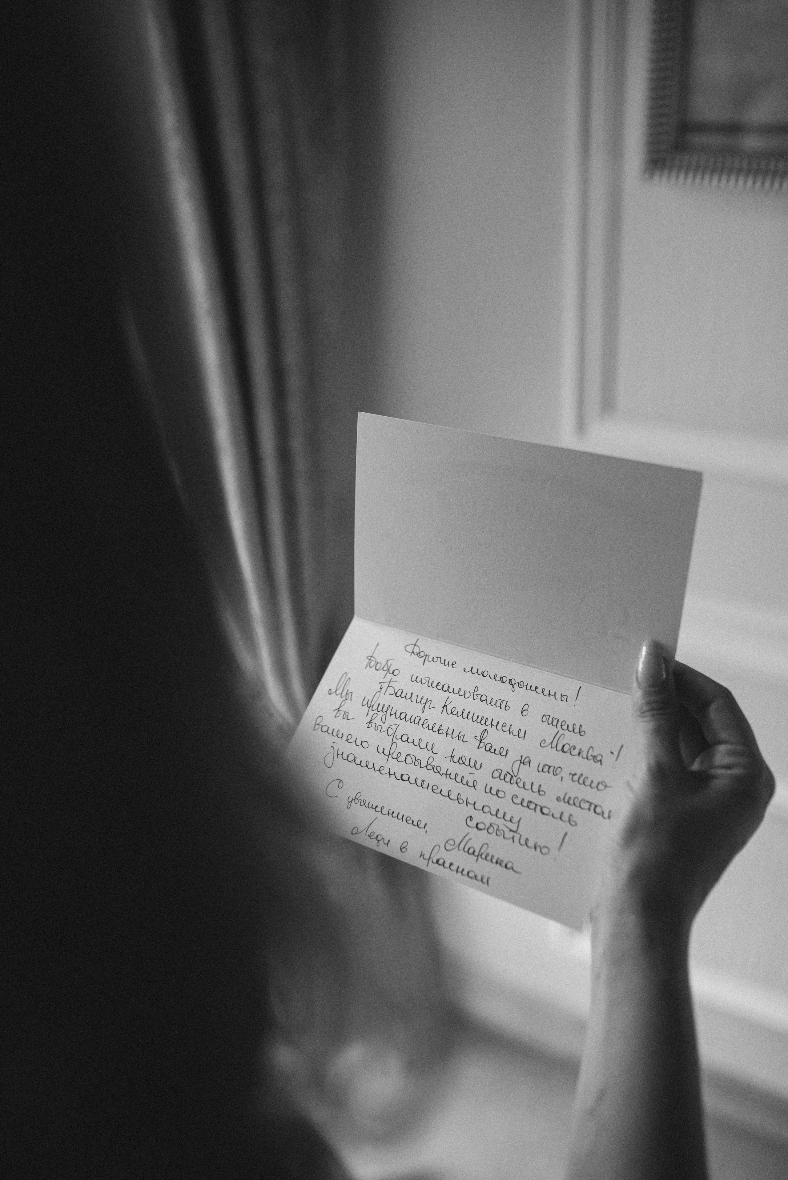 Свадебные съёмки (общие). Свадебный, семейный, женский фотограф в Москве, Мытищах, Королёве Ксения Узилле