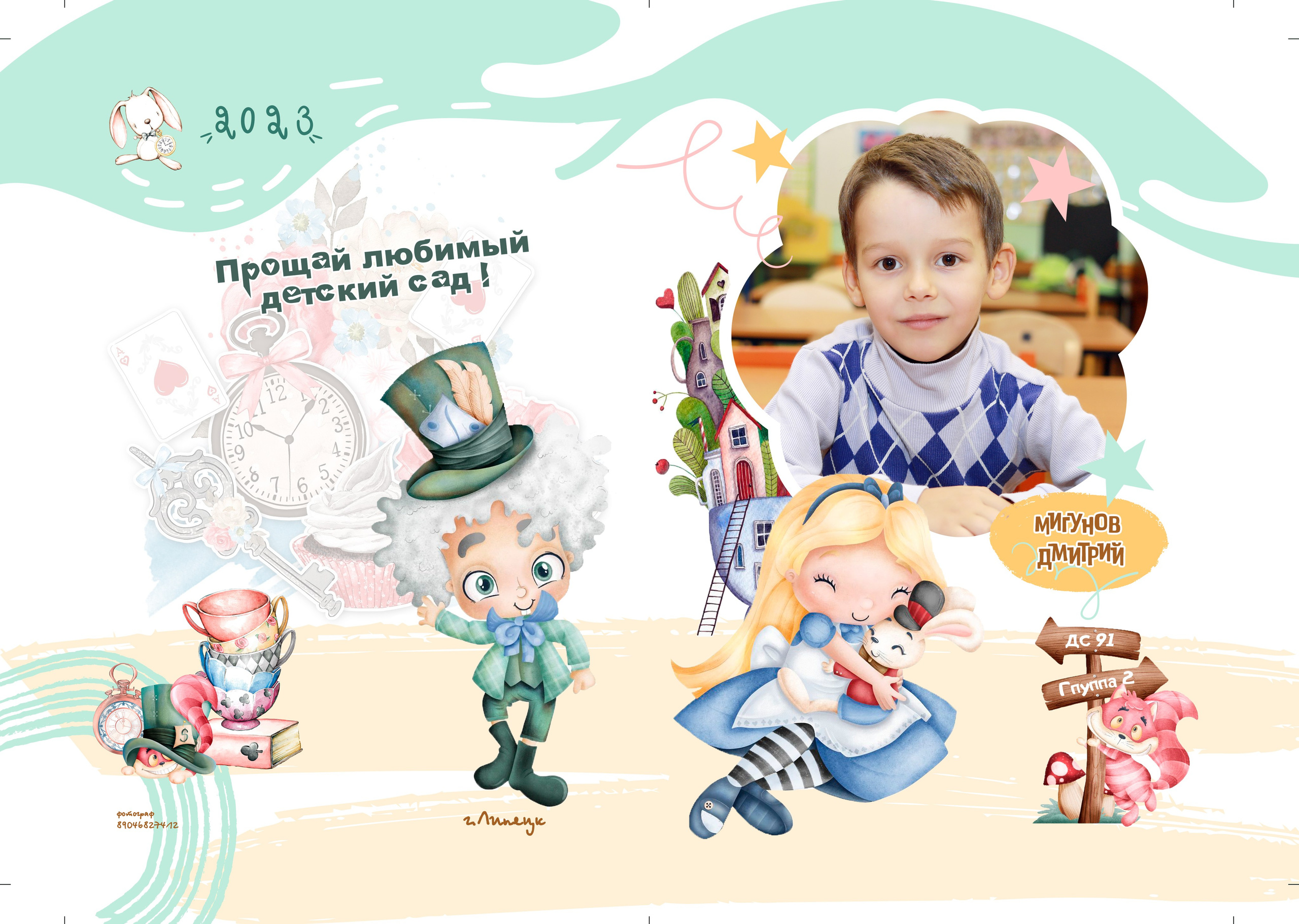 АЛИСА в стране чудес, фотопапка&nbsp;Дизайн, выпускной альбом для детского сада