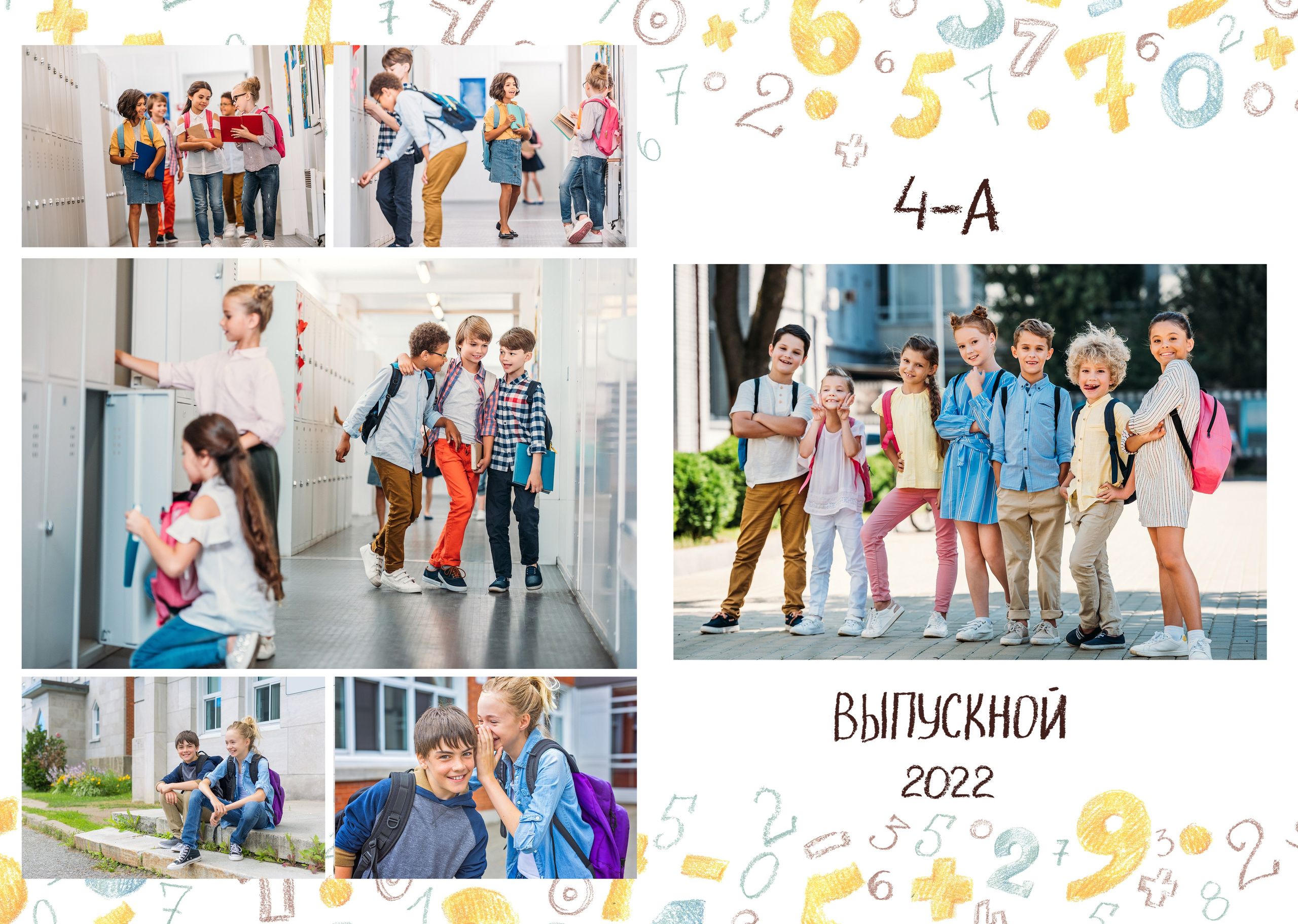 Дизайн ЦИФРЫ. Medlori fotobook Выпускные альбомы в Липецке Лариса Медведева