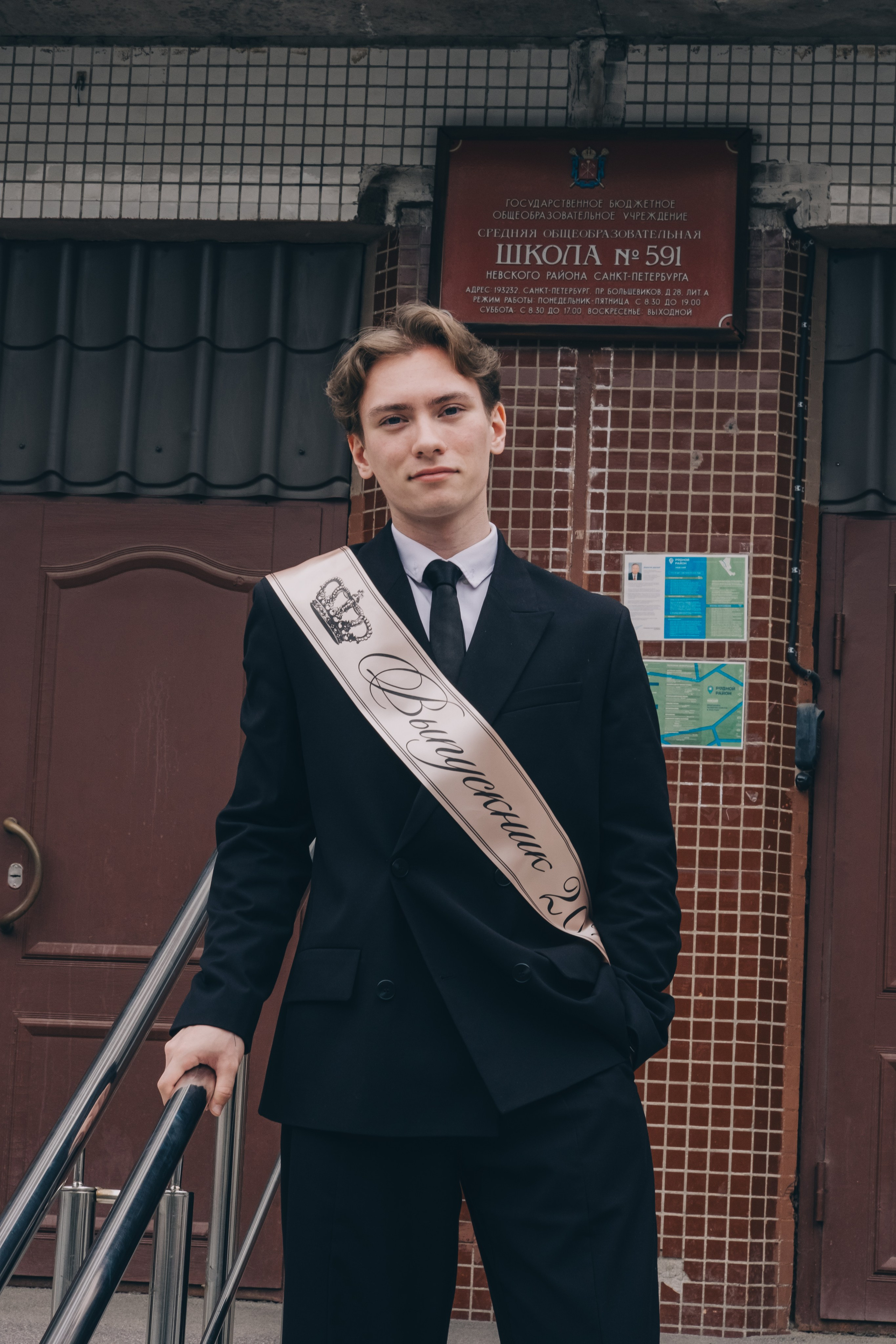 ПОСЛЕДНИЙ ЗВОНОК. Профессиональный фотограф, Санкт-Петербург — Виктория Богомолова