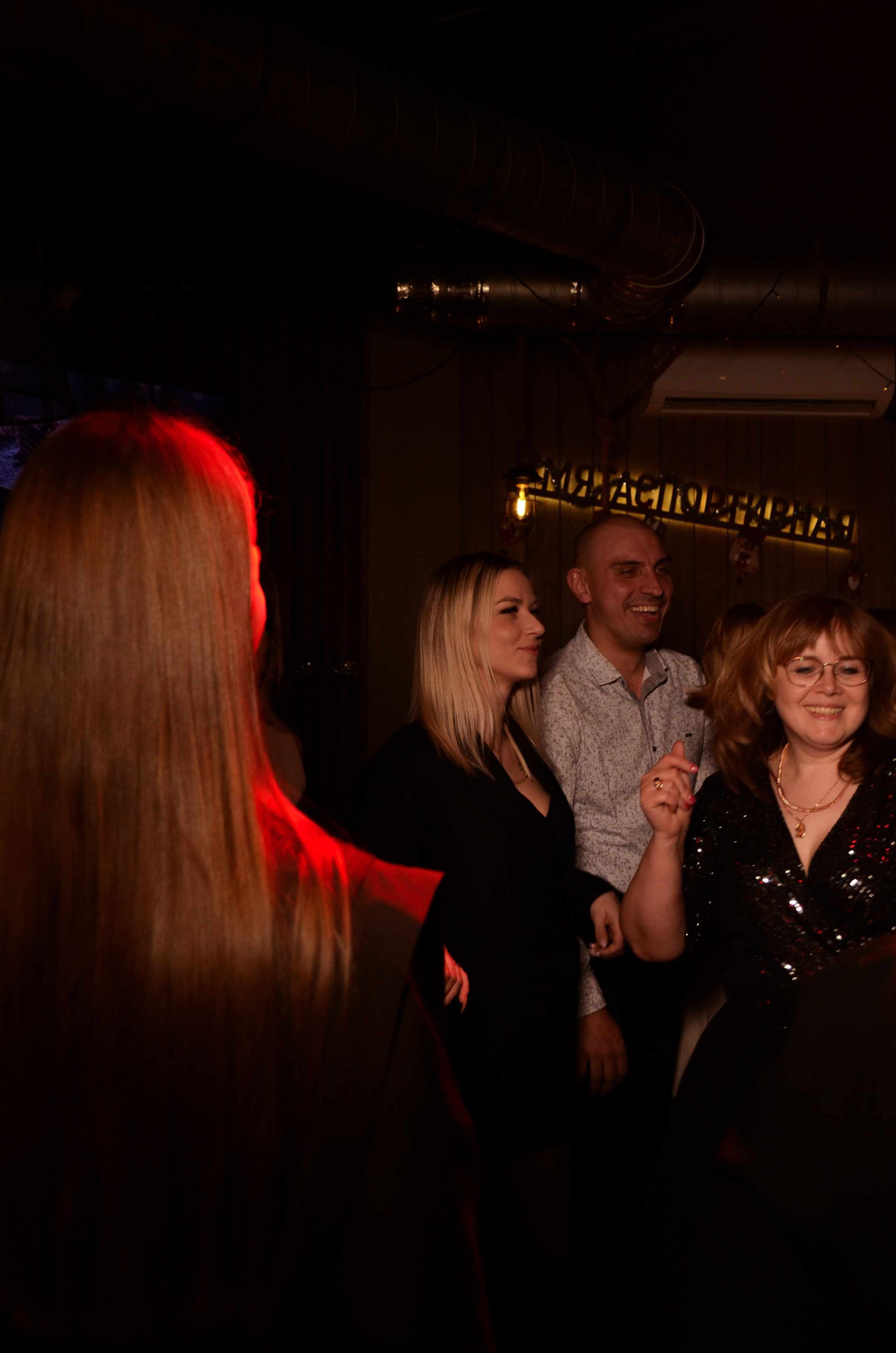 25.12.25 New Year Party. Мята Спортивная — Кальянная, караоке, бар в Минске