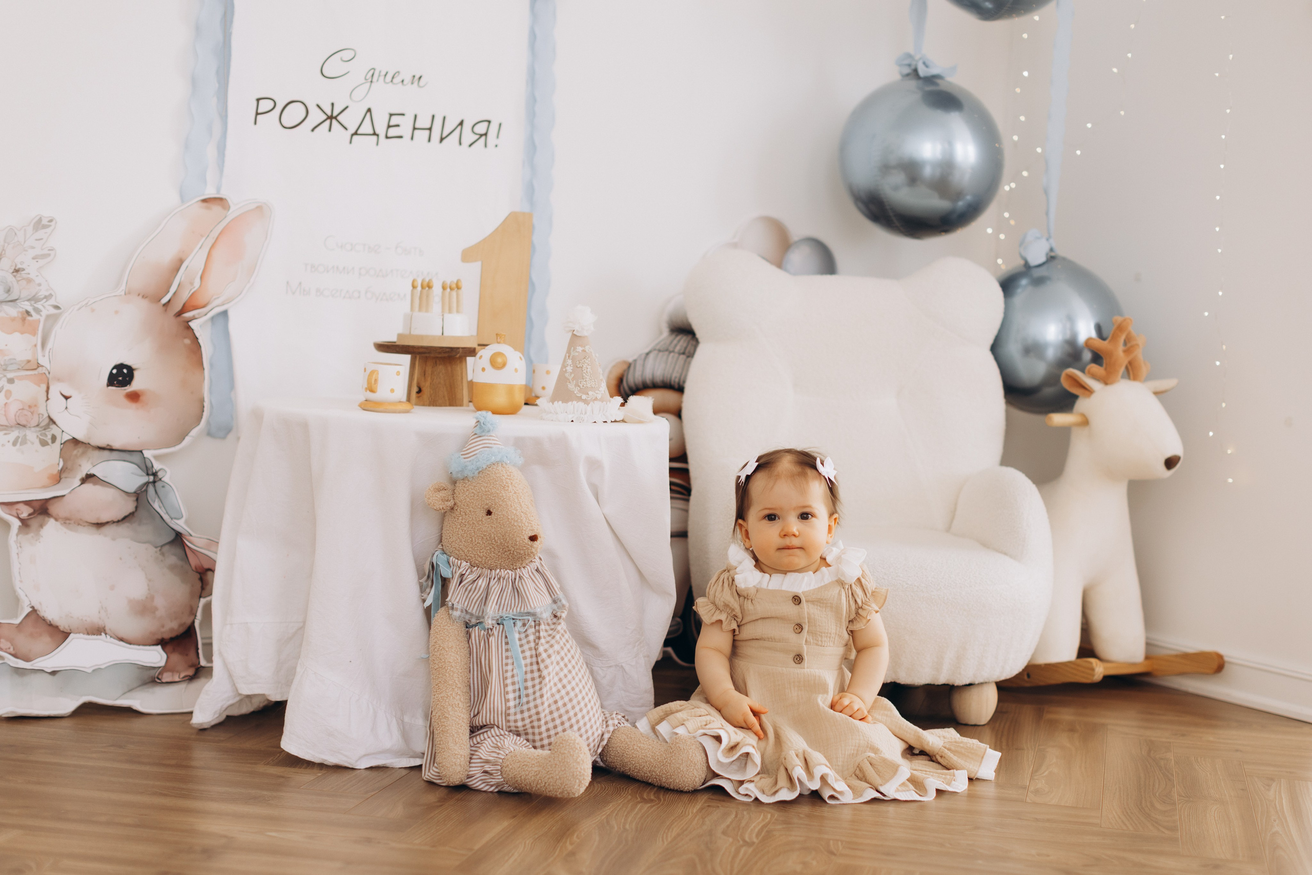 Анечке годик. Семейный и детский Фотограф Ирина Фенина Саратов