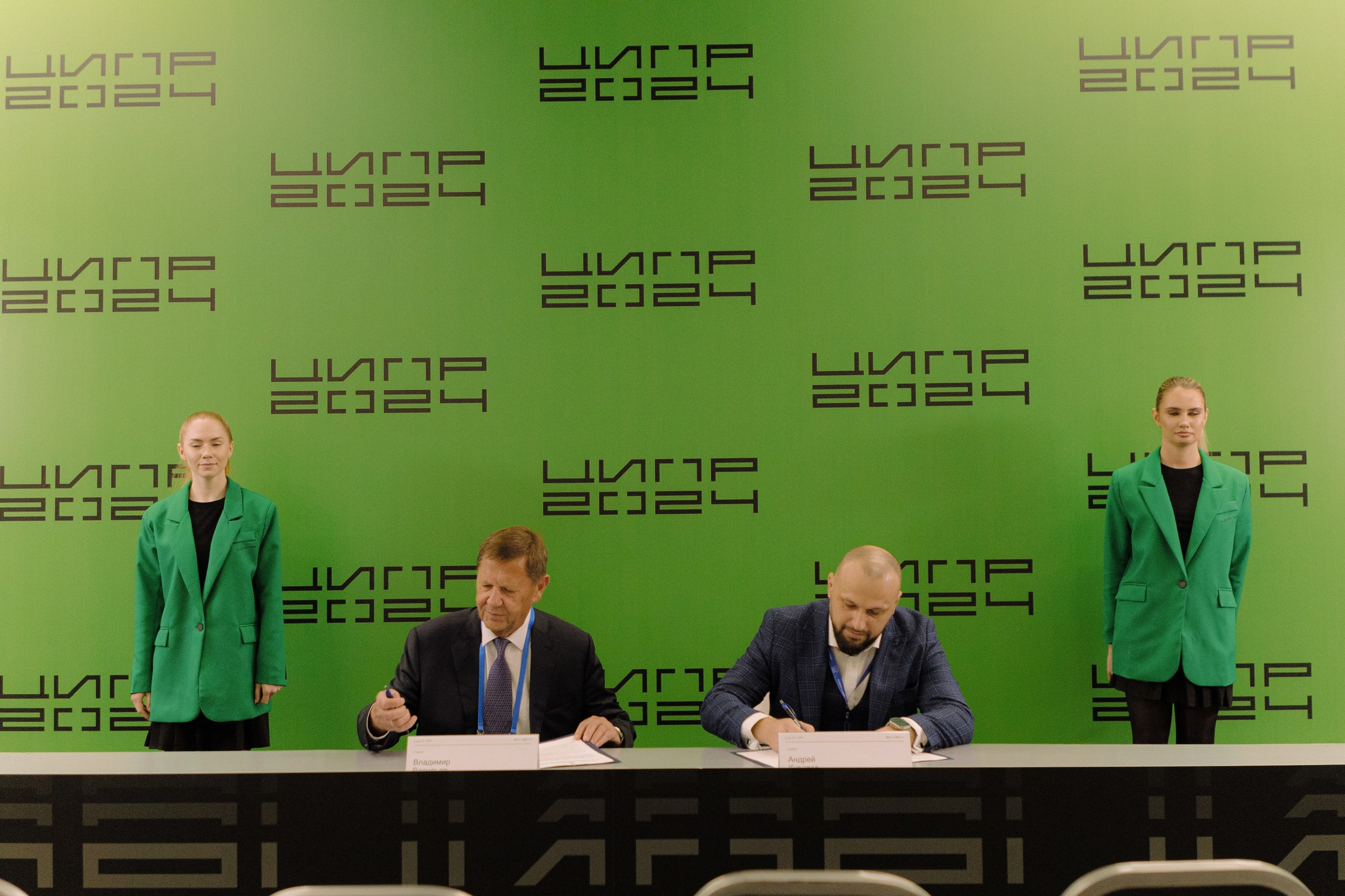 ЦИПР. LEVORIGINAL