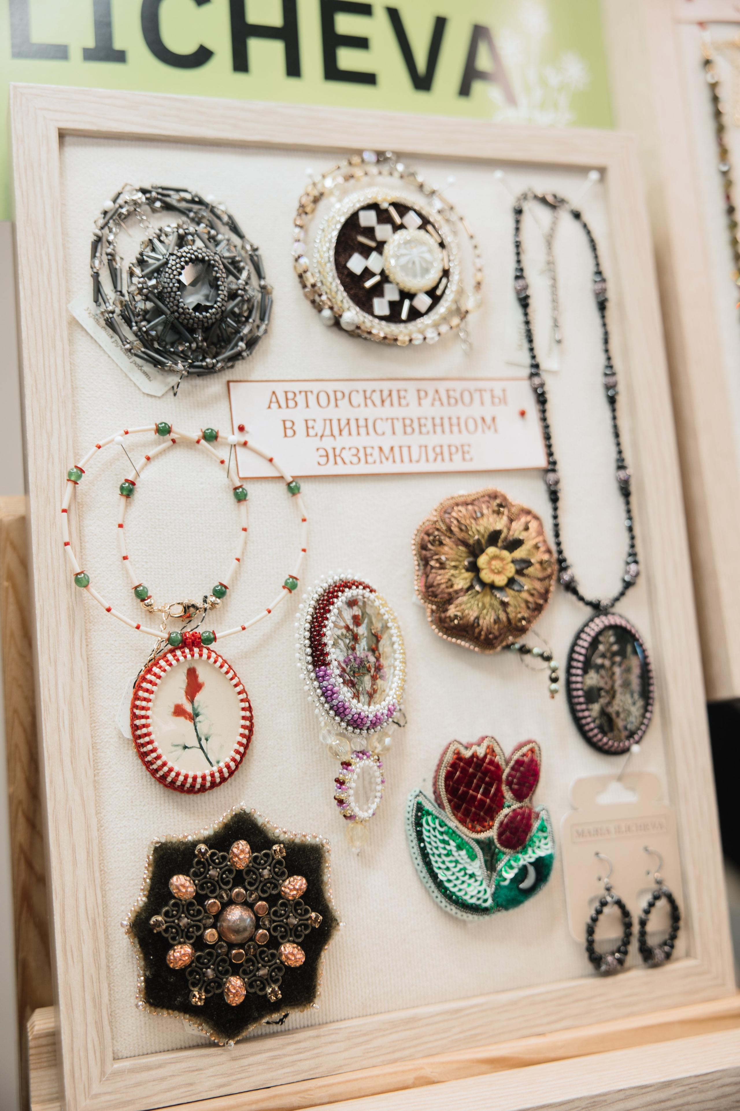 Russian Fashion Fest май'24. Контент фотограф в Москве и области Елена Кулакова